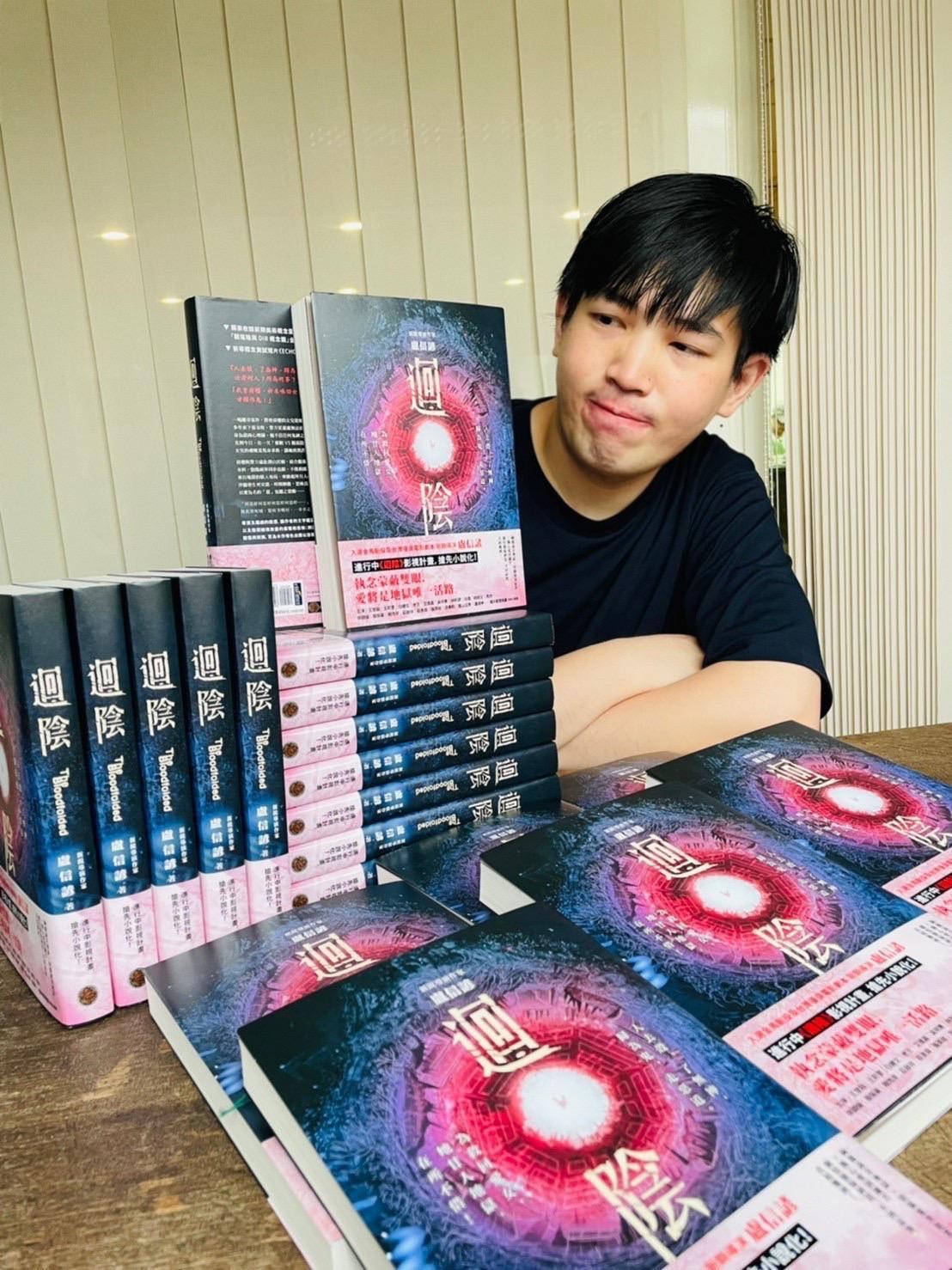 盧信諺本身喜愛懸疑、推理題材，想用台灣民俗來創作恐怖故事，建立獨特的奇幻世界觀（我們要爆紅國際影業）