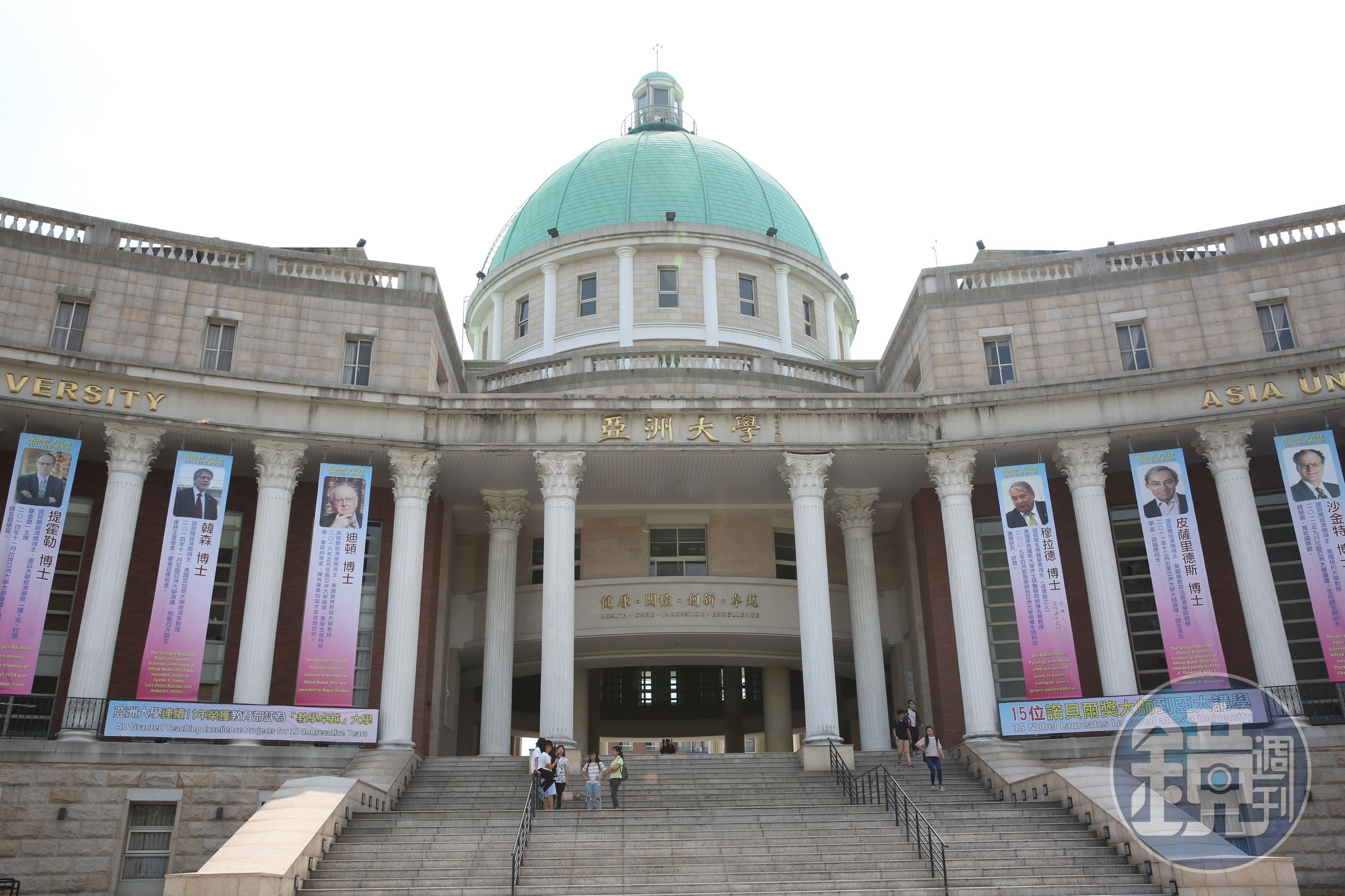亞洲大學學士後獸醫系驚爆作弊爭議，13名作弊學生不僅沒被當掉，還可以重考。（本刊資料照）