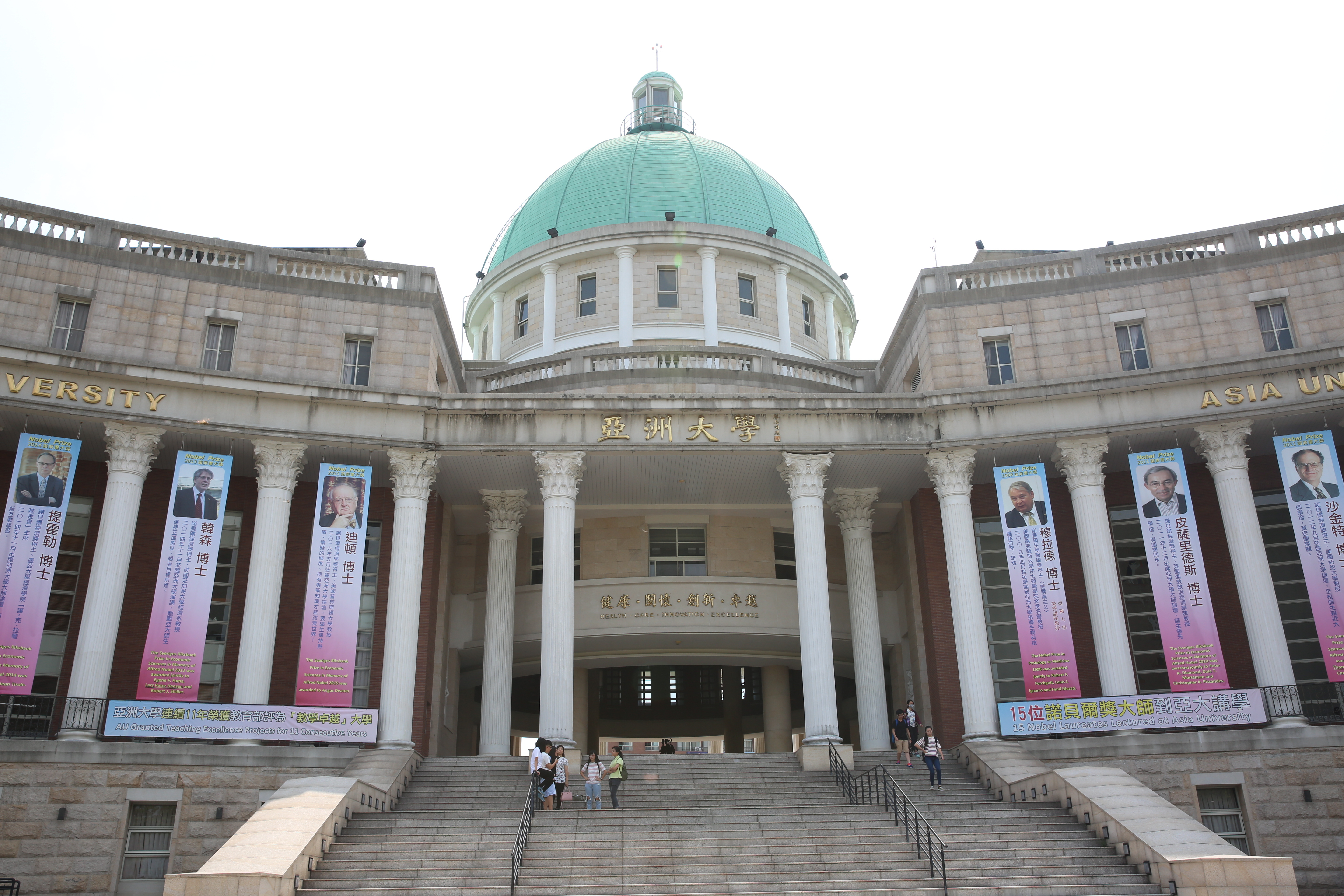 亞洲大學學士後獸醫系驚爆作弊爭議，13名作弊學生不僅沒被當掉，還可以重考。（本刊資料照）