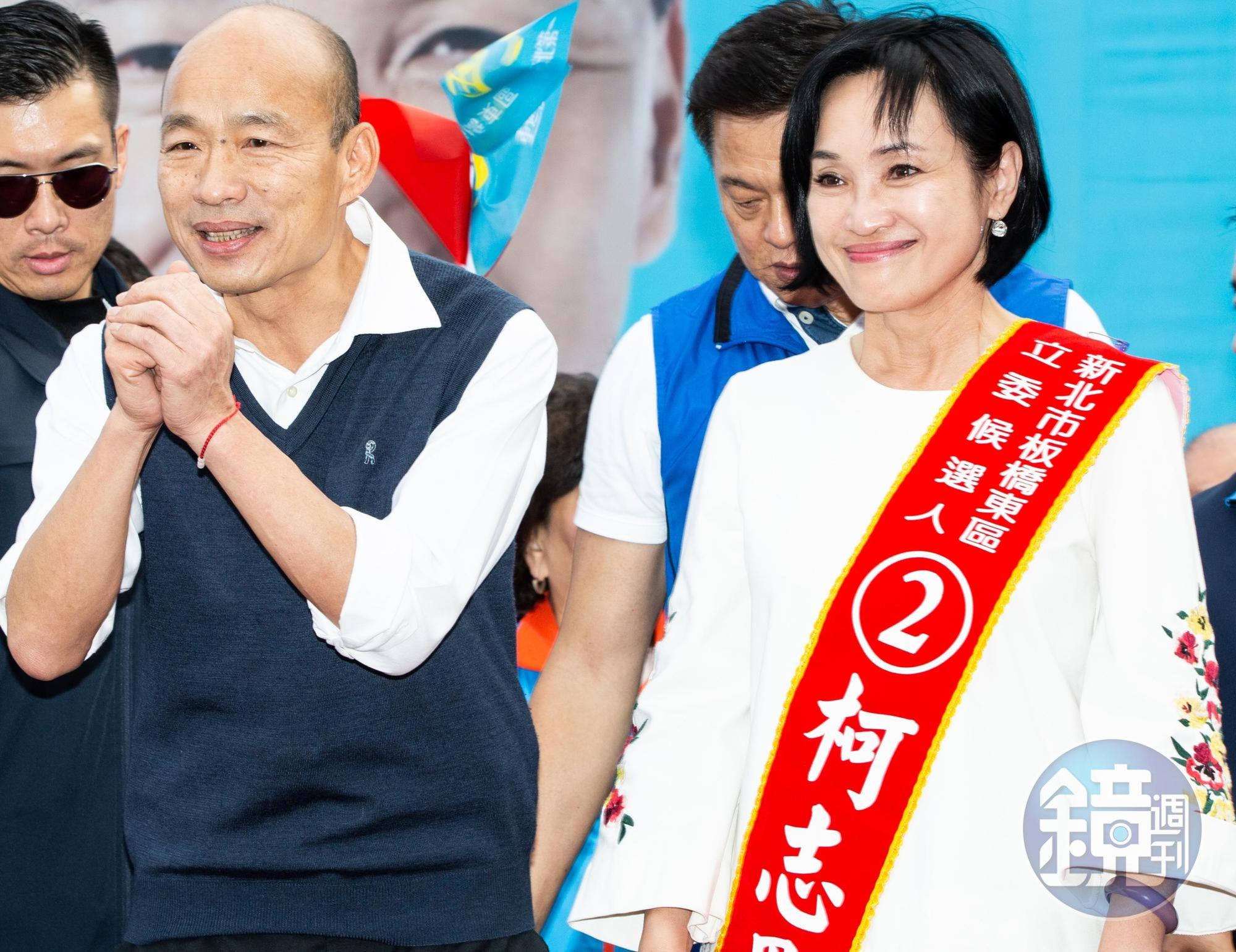 柯志恩（右）2020年選板橋立委，選總統的韓國瑜（左）當母雞來站台，當天韓國瑜脫口稱「女同學的白皙小腿讓我成績一落千丈」，引發輿論譁然，柯志恩事後敗選還說「好想給小腿主人一巴掌」。（本刊資料照）