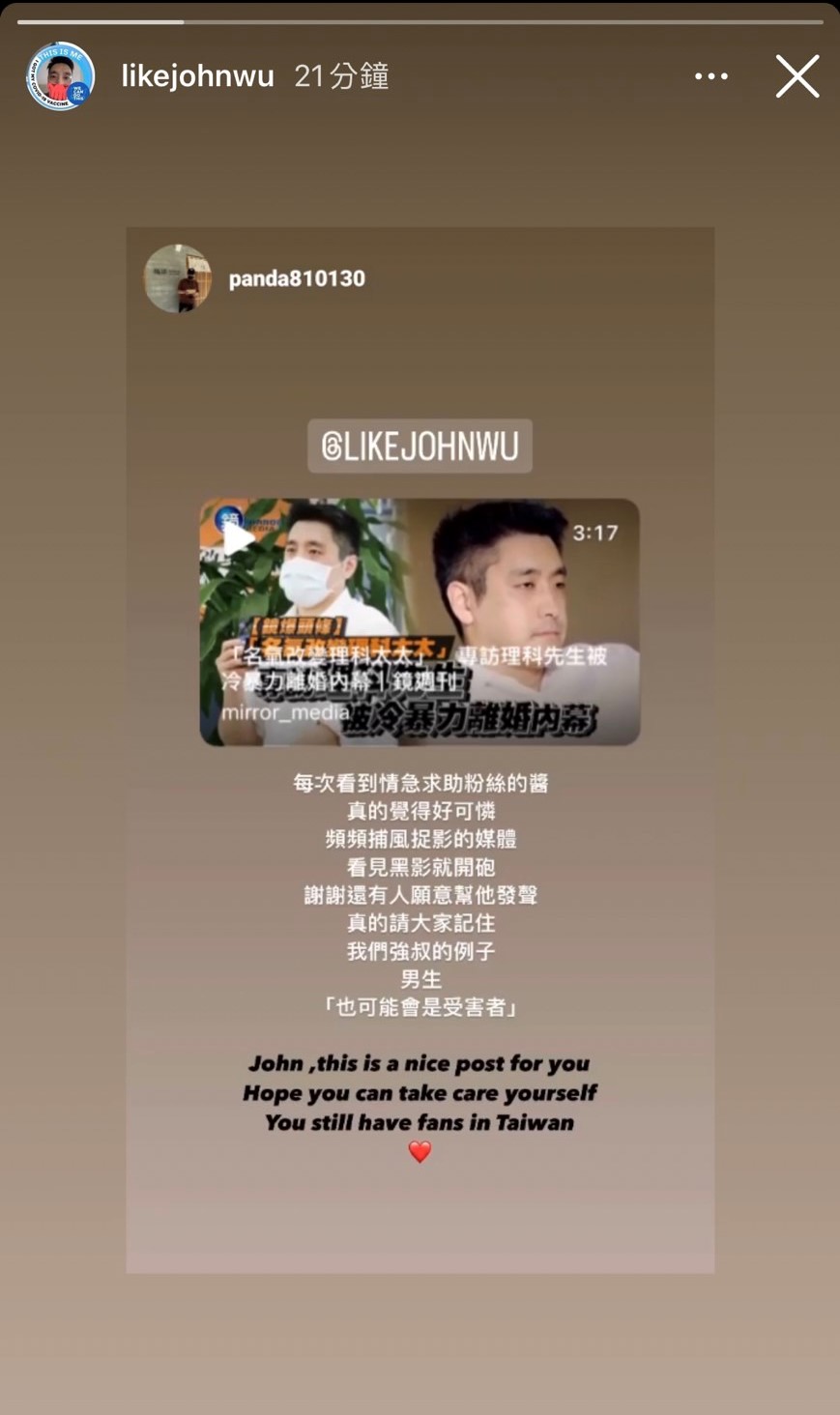理科先生轉發網友限動。（翻攝理科先生IG）