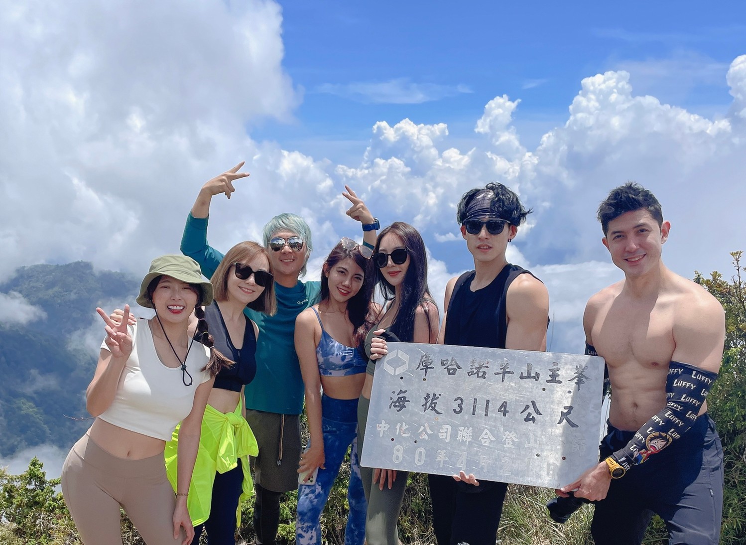 （右起）舞陽、莫里斯、吳速玲、友人、王仁甫、季芹、黃沐妍組了多人登山團挑戰南橫三星。（季芹經紀人提供）