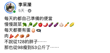 網友李美瑩分享食譜重點,為大量的菜肉和一顆太陽蛋。(翻攝「減醣好好」臉書社團)
