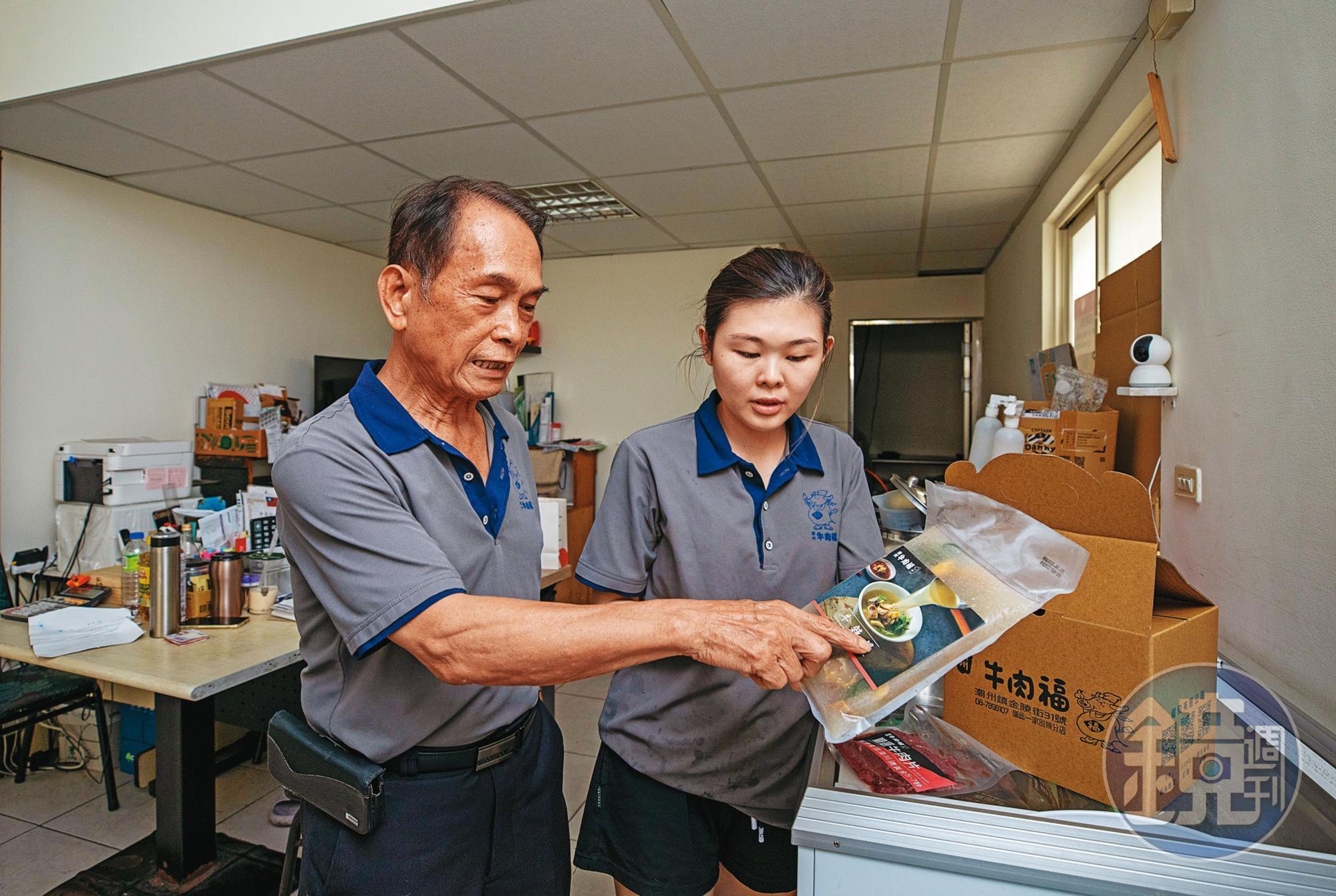 葉英和（左）代替獨子拉拔孫女葉育吟（右）長大，如今孫女協助老店開發冷凍包，拓展電商市場。