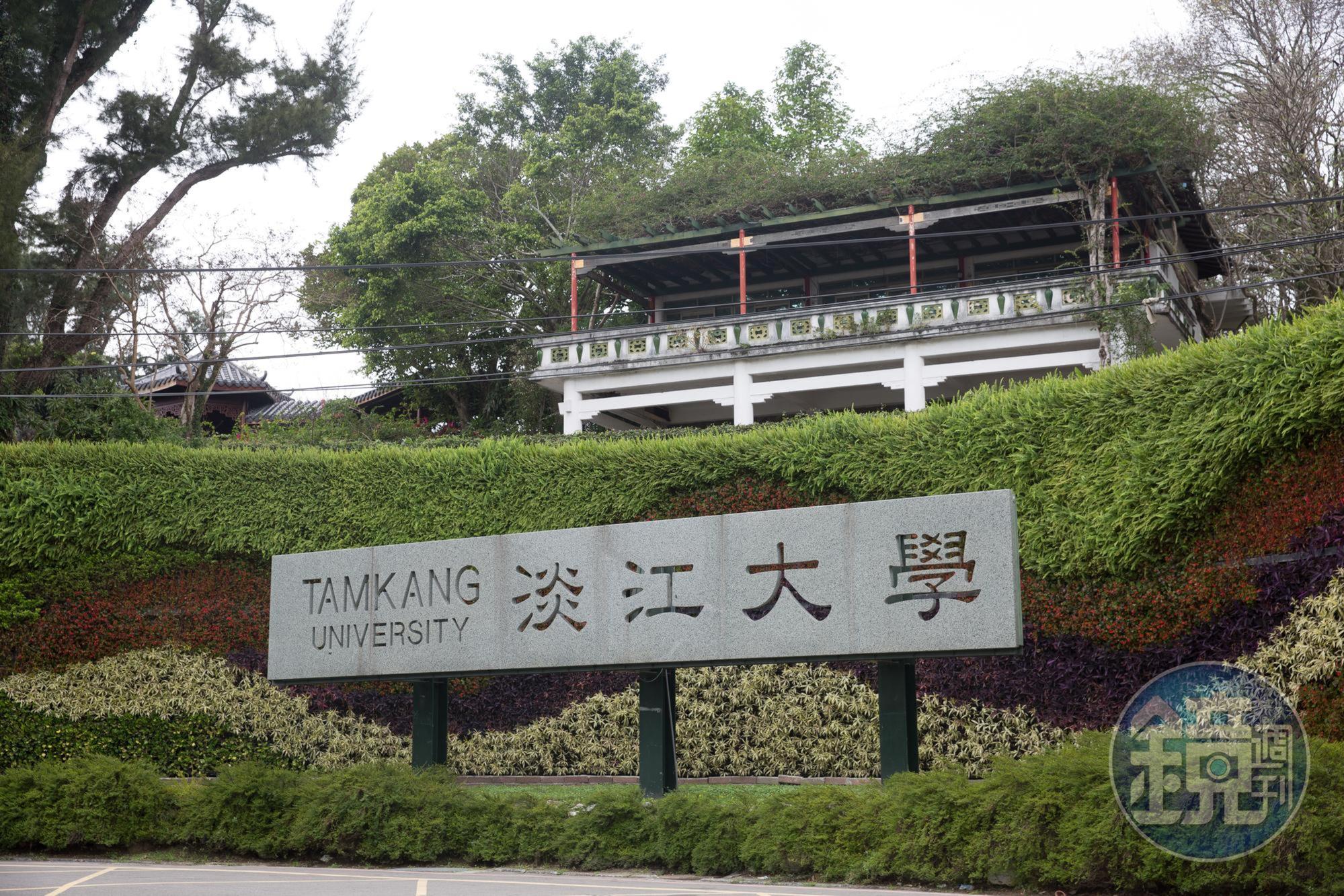 私立淡江大學中文系近日公告徵才啟事,招聘專任教師須具備全英語授課能力。(資料照)
