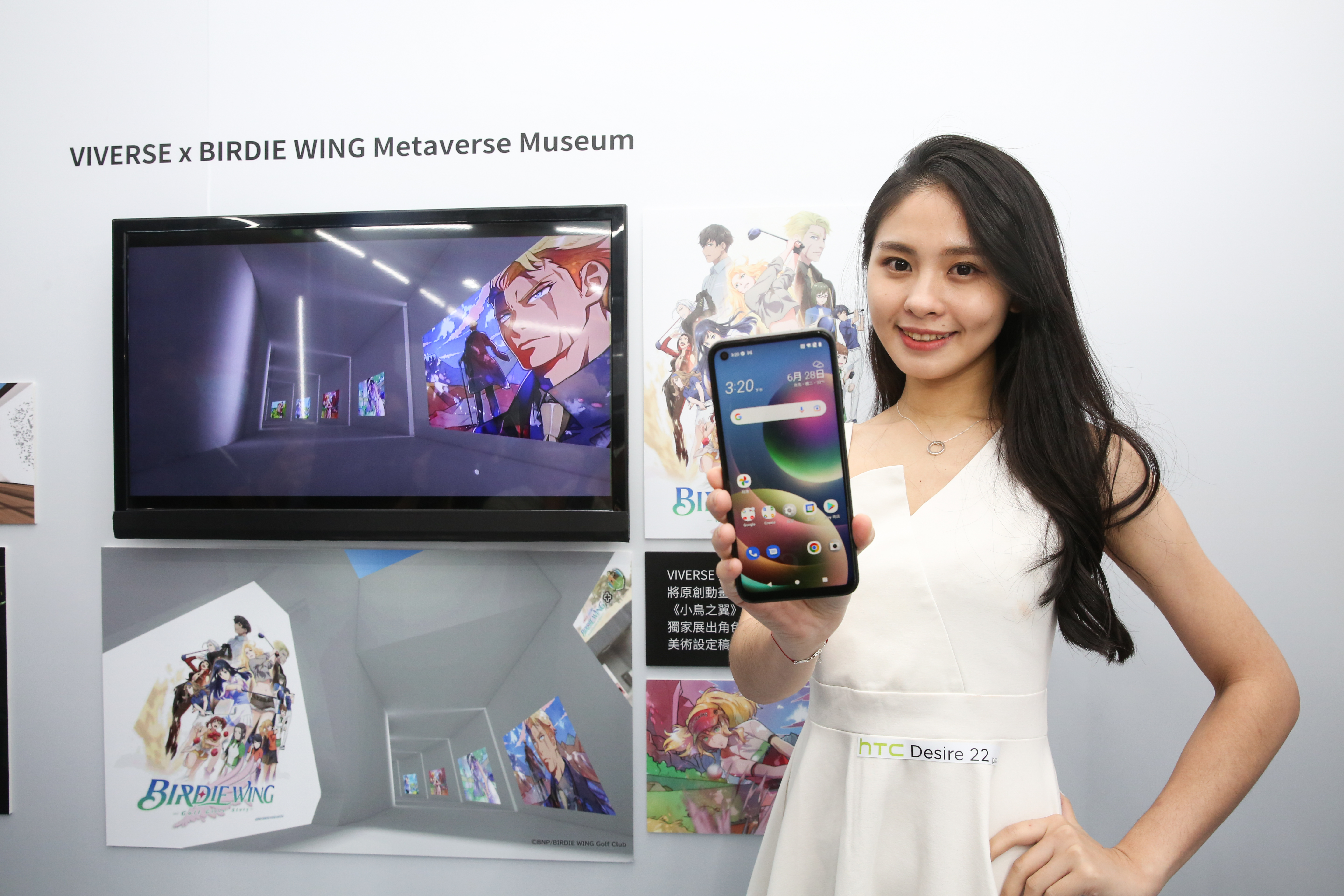 宏達電正式發表元宇宙手機的隔天，股價即被打入跌停，引發熱議。