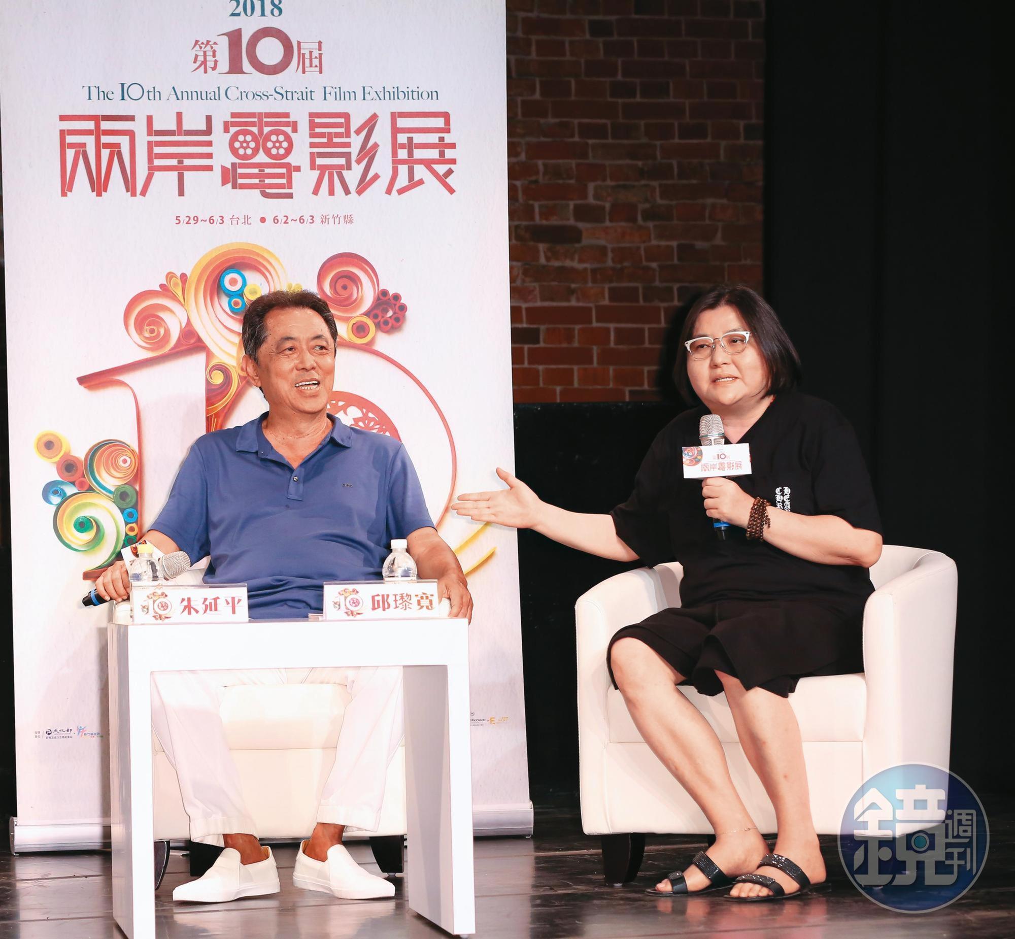 邱瓈寬(右)說朱延平(左)是她見過最聰明的導演。