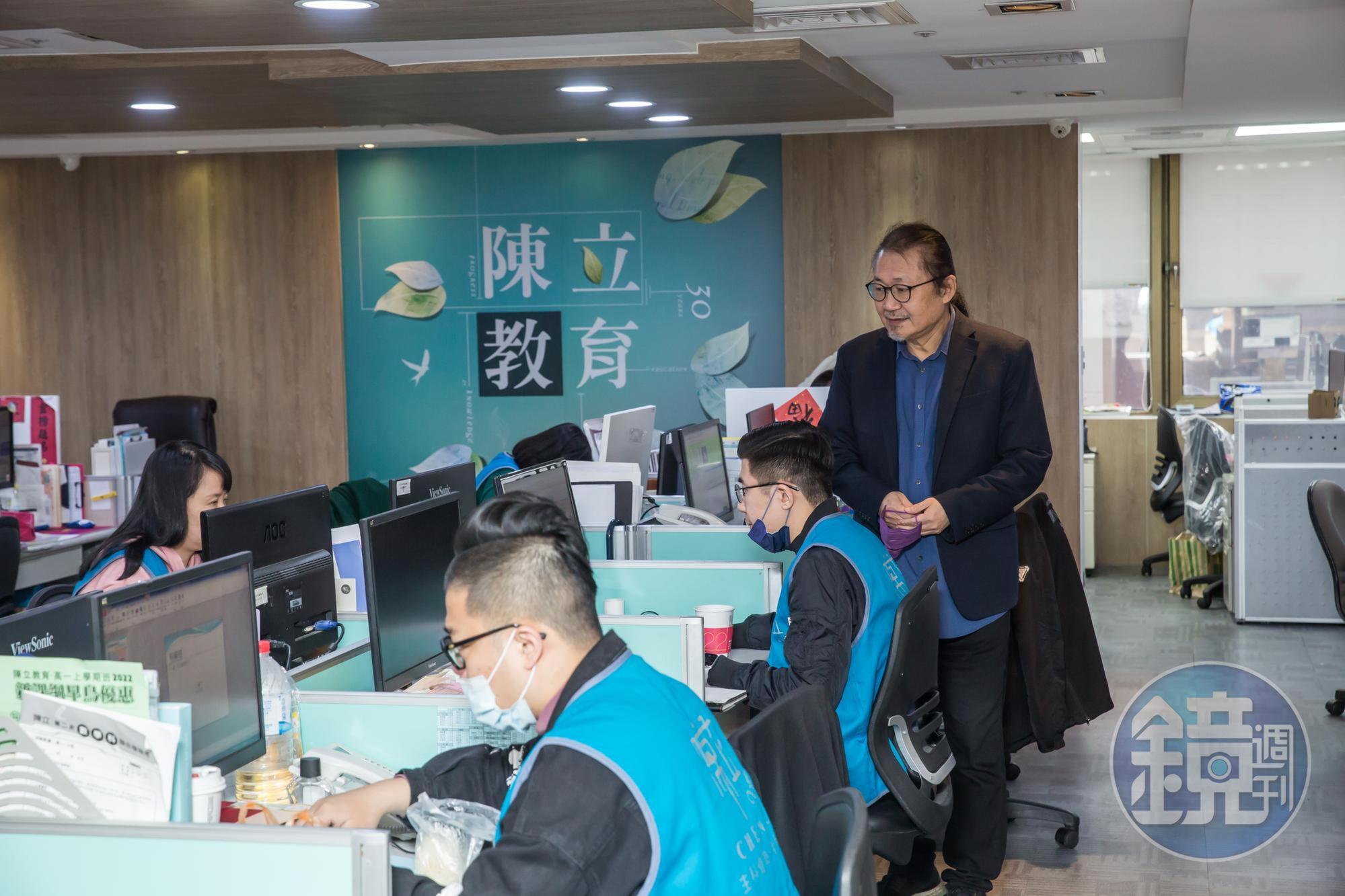 陳明俊31年前就將補教名師個人品牌公司化，讓老師和行政人員占股，鼓勵內部創業。