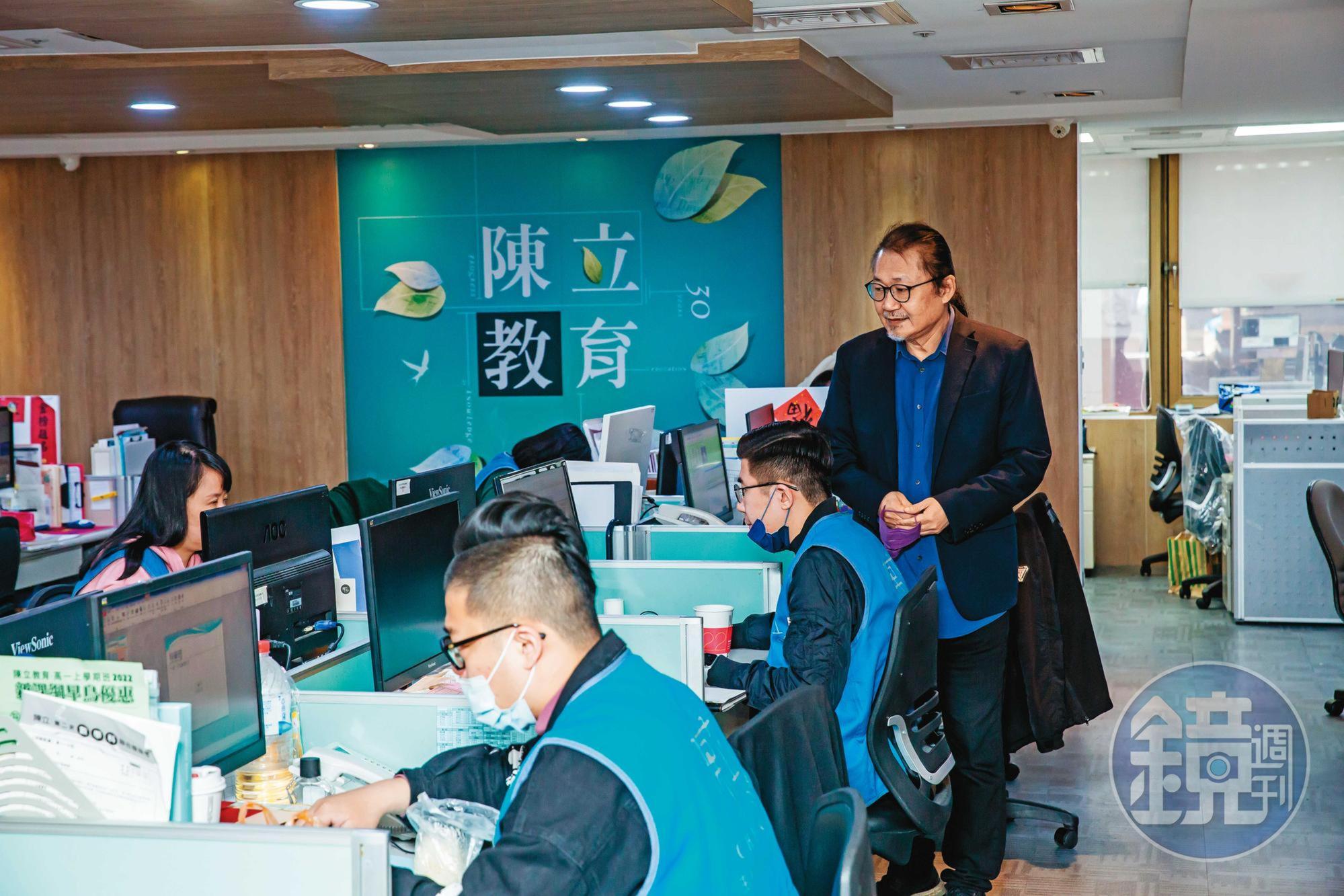 陳明俊31年前就將補教名師個人品牌公司化，讓老師和行政人員占股，鼓勵內部創業。