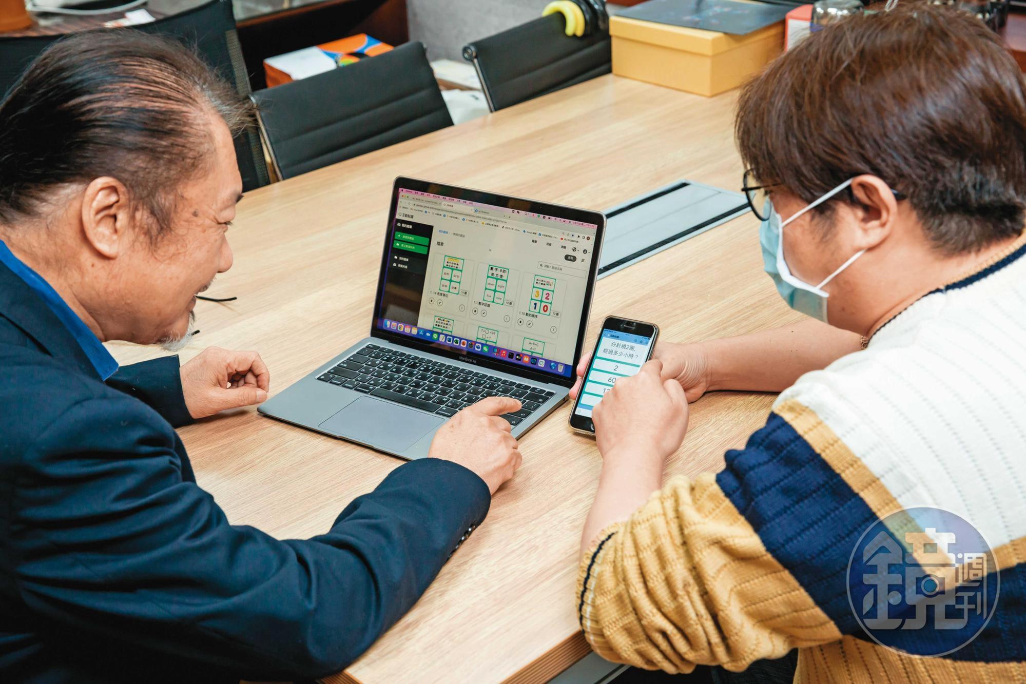 陳立小學堂推智能化輔助系統，學生可用手機線上做題，方便加強弱項。