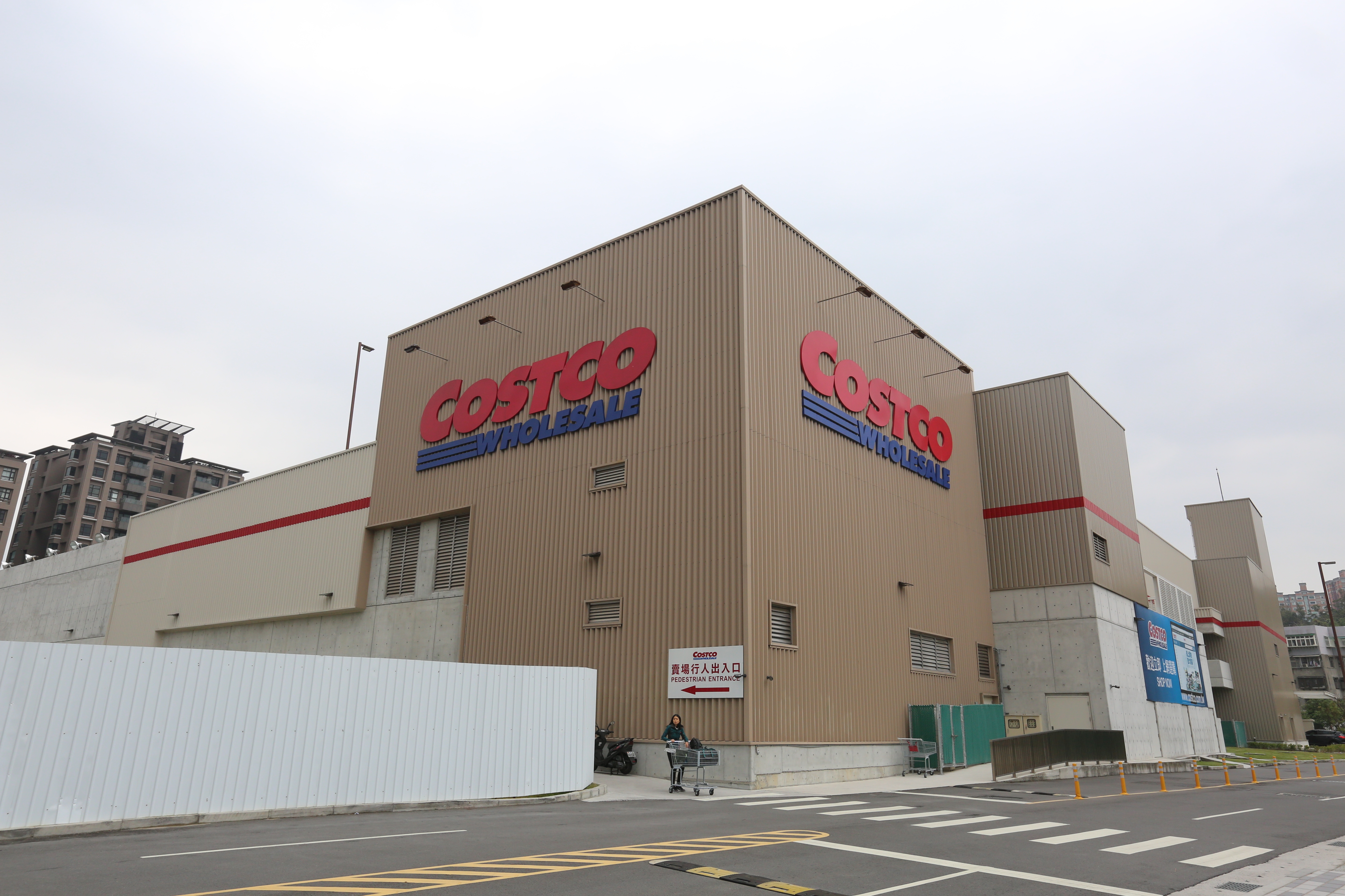 美國好市多總公司當地時間6月30日宣布，全資收購台灣好市多。（本刊資料照）