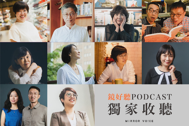 鏡好聽7月起推出「鏡好聽嘉年華」一系列聲音內容推薦，首波主打十檔名家開講𝐏𝐨𝐝𝐜𝐚𝐬𝐭，用黃金主持陣容推會員制平台，邀請大眾成為鏡好聽會員免費收聽！