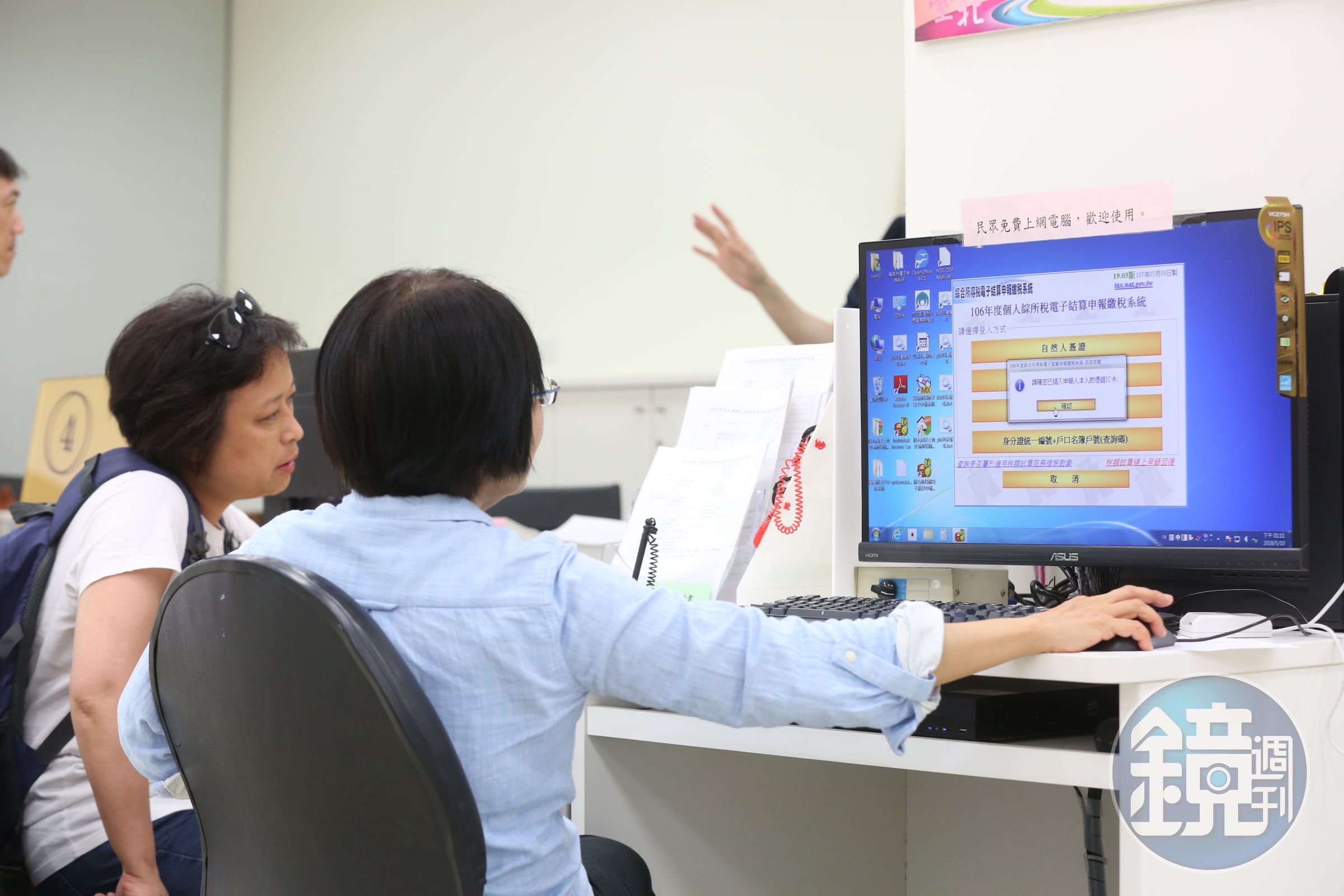 每年5月是台灣的報稅季，而2020年竟有235戶年所得超過200萬者完全不用繳稅。（本刊資料照）