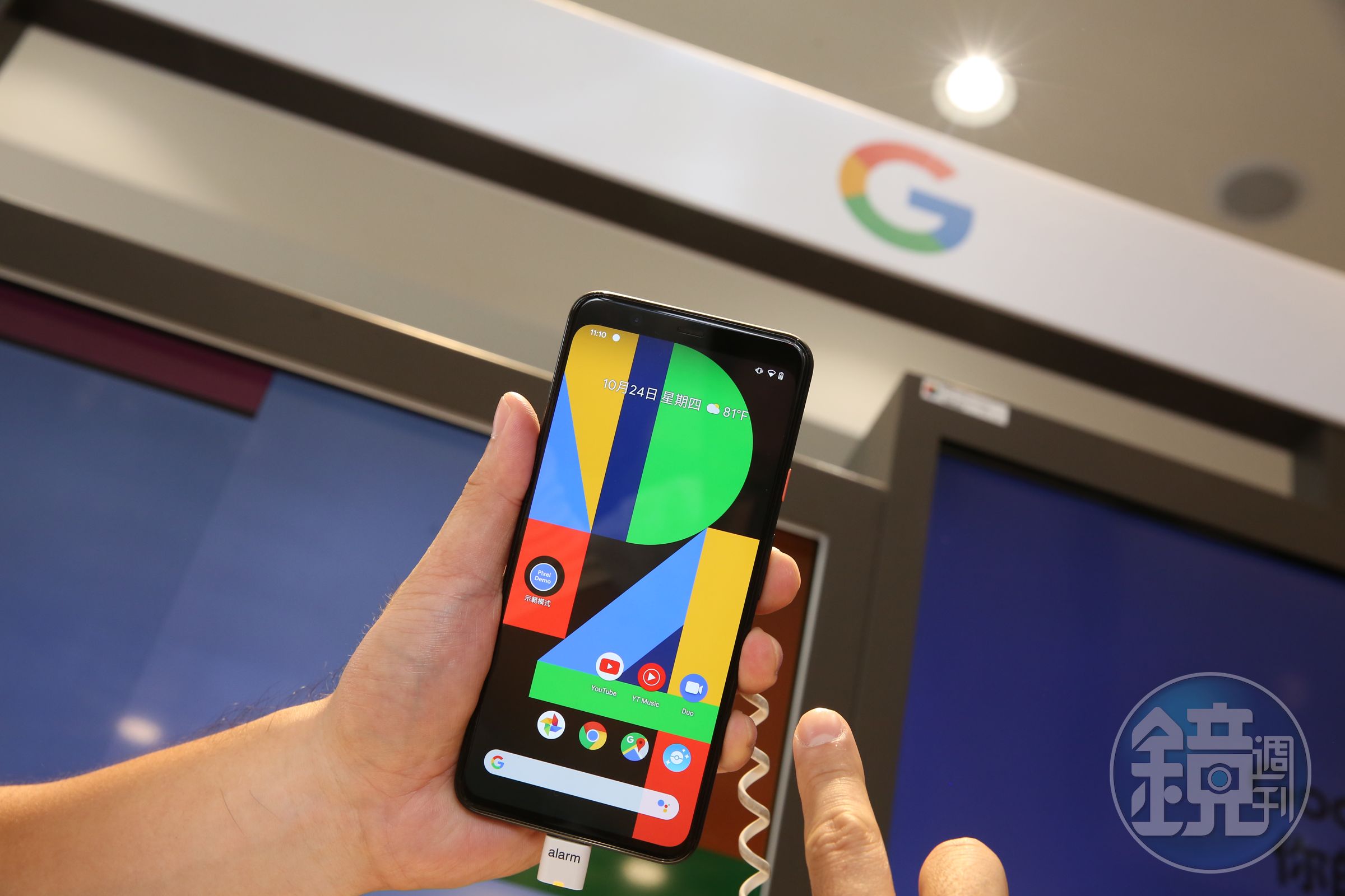 Google搶客出招，發布10大「轉移到Android系統的理由」。圖為Google Pixel 4。（本刊資料照）