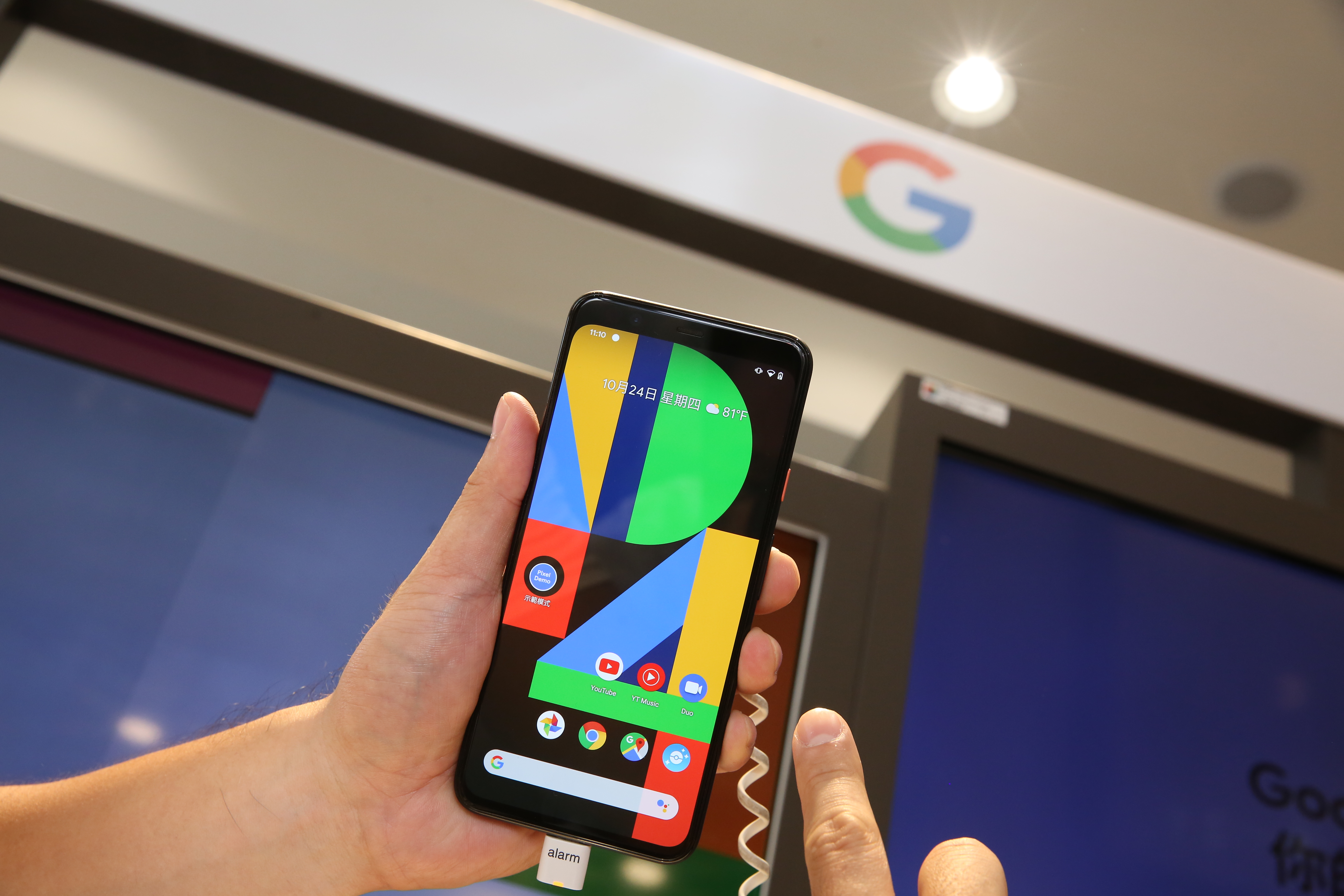 Google搶客出招，發布10大「轉移到Android系統的理由」。圖為Google Pixel 4。（本刊資料照）