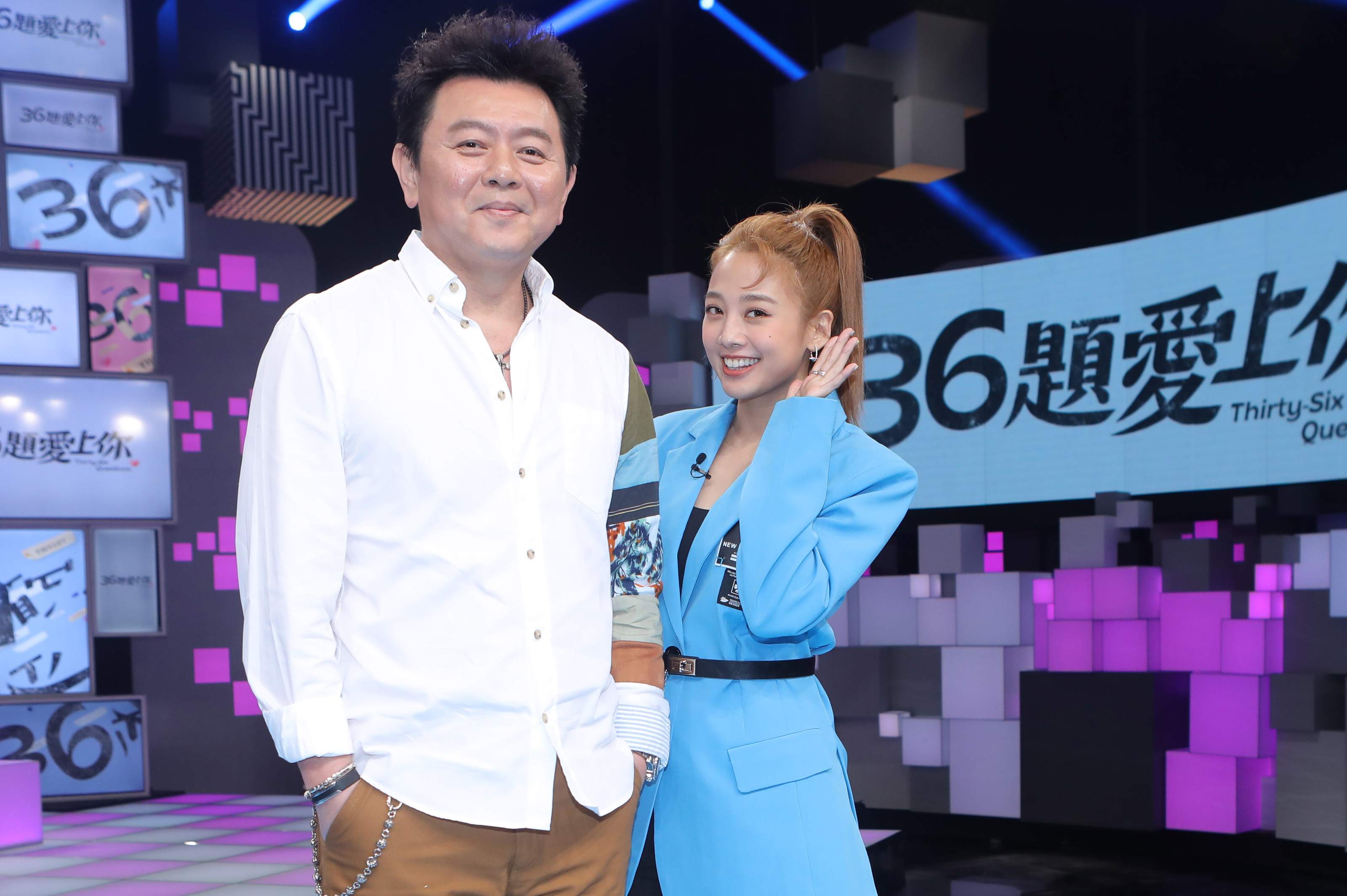 《營業中》成員庹宗康、鬼鬼上公視談話節目《36題愛上你》。(公視提供)