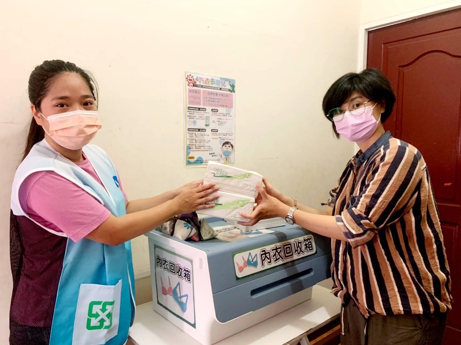 7月1日起至9月30日在台南市5個點，限時推出女性上著內衣回收兌換活動。（台南市環保局提供）