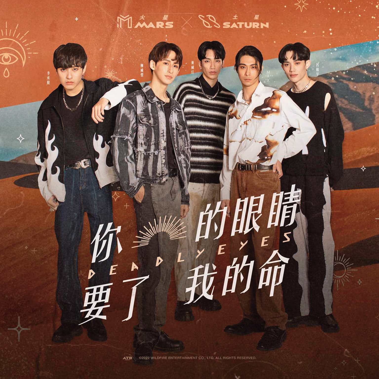 Max(右二)和呂植宇(右一)創作的歌曲,在「星球聯盟」表演中獲好評。左起為李承隆、陳威愷與黃威任。(翻攝自《原子少年》臉書)