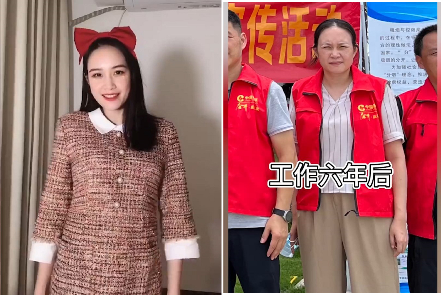 驚！校花畢業6年快速老化增胖變阿嬤，網友嚇問「什麼工作這麼操？」。（翻自微博）