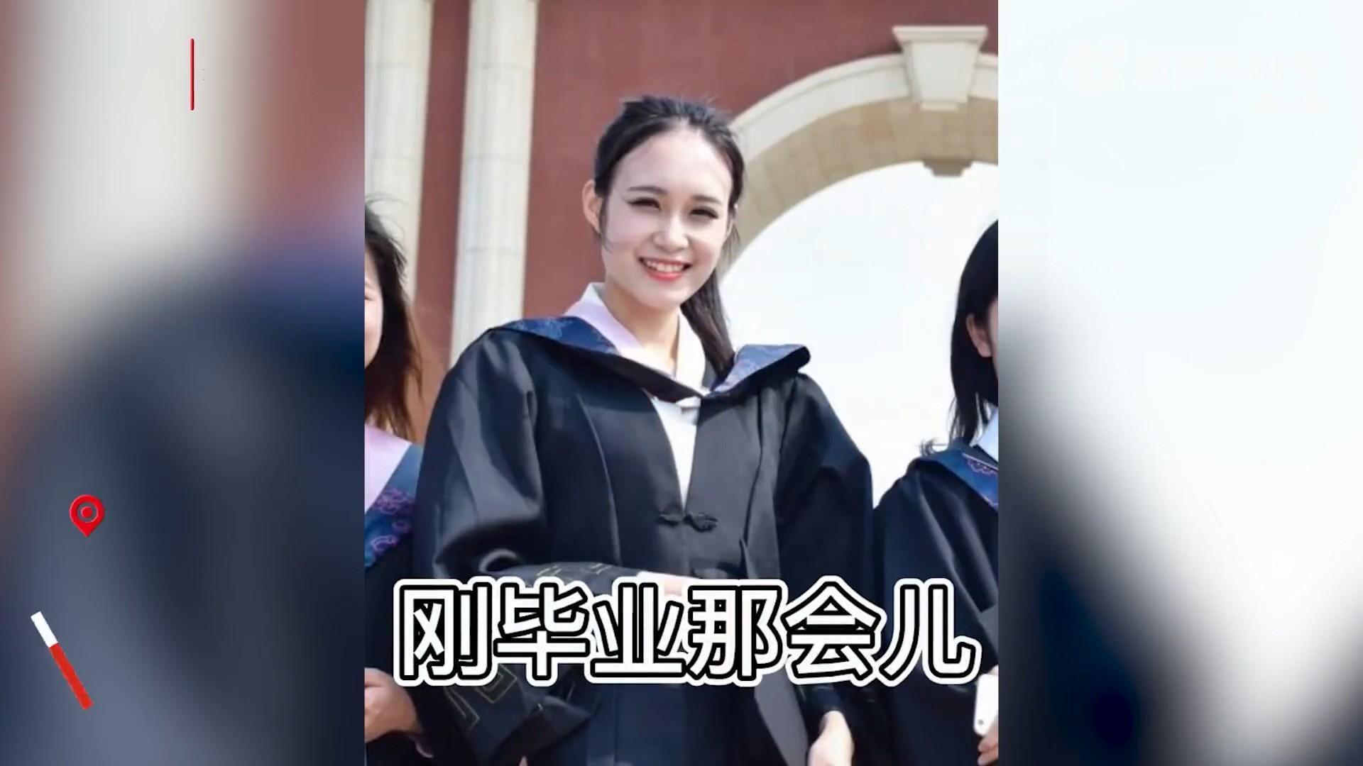 女子稱自己剛畢業時還是正妹一枚。(翻自微博)