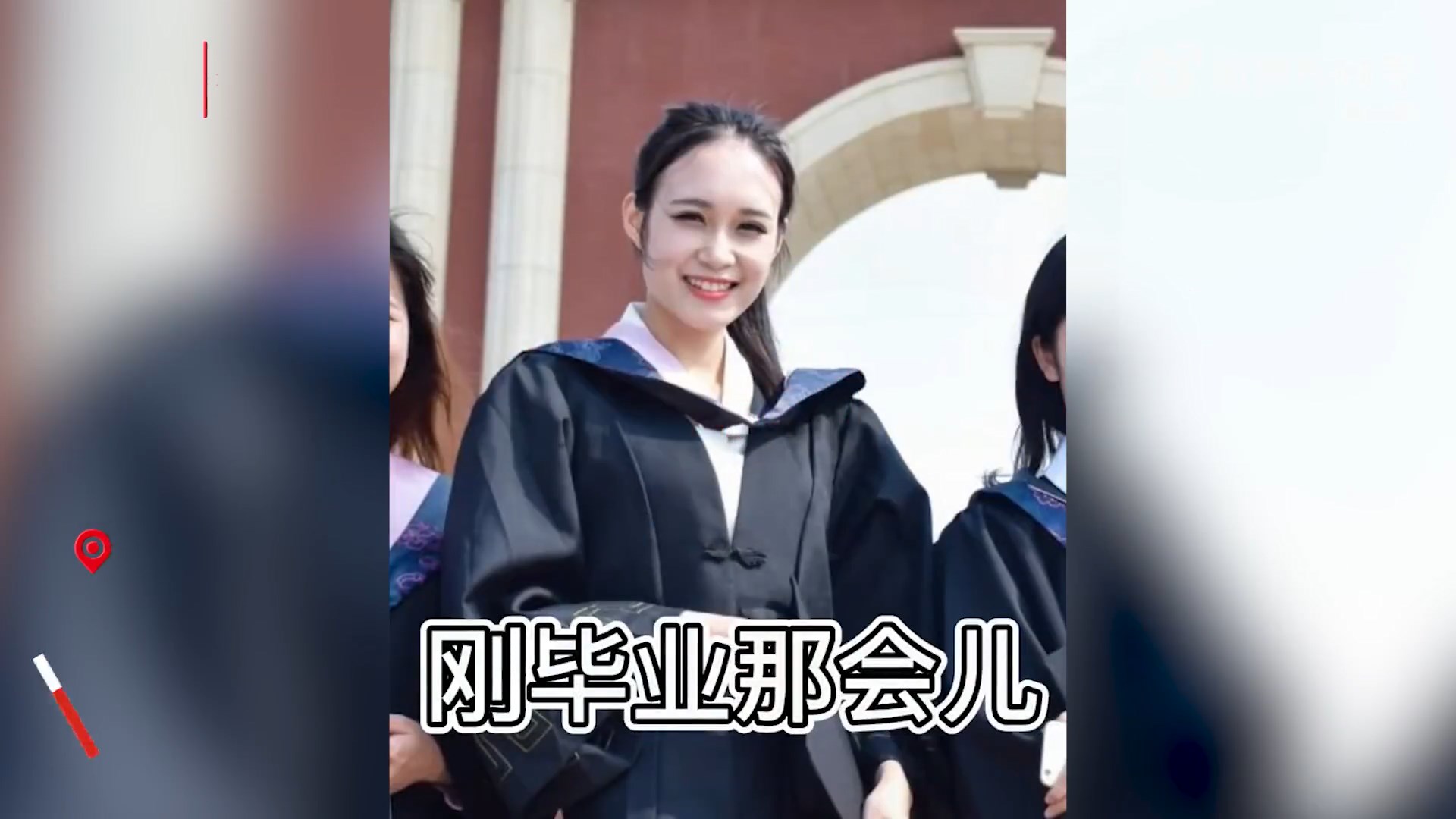 女子稱自己剛畢業時還是正妹一枚。（翻自微博）