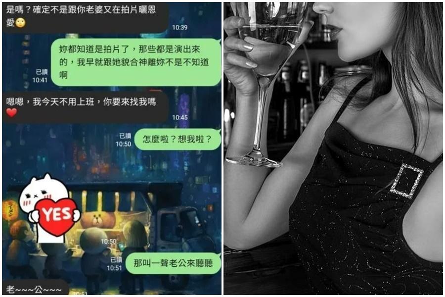 一名網紅妻子發文爆料丈夫偷吃酒店妹,引起網友好奇是哪對網紅夫妻。(翻攝自爆料公社/示意圖,Pixabay)