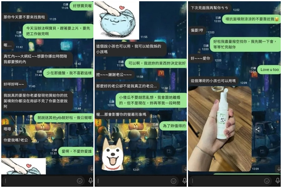 一名網紅妻子發文爆料丈夫偷吃酒店妹,並公開兩人聊天紀錄,引起網友好奇是哪對網紅夫妻。(翻攝自爆料公社)