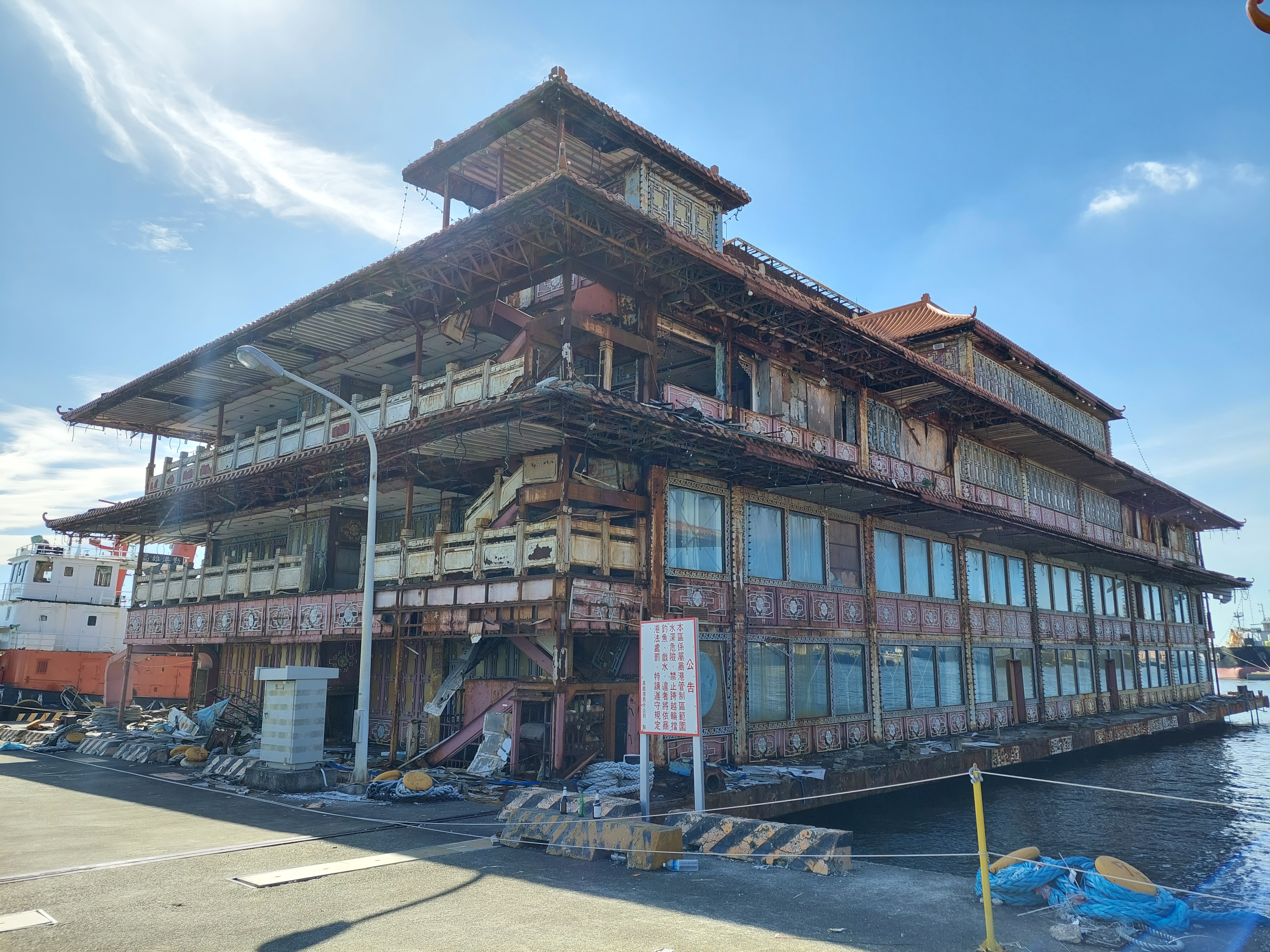 海上皇宮現況破舊，高雄港務公司將原地拆除。（高雄港務公司提供）