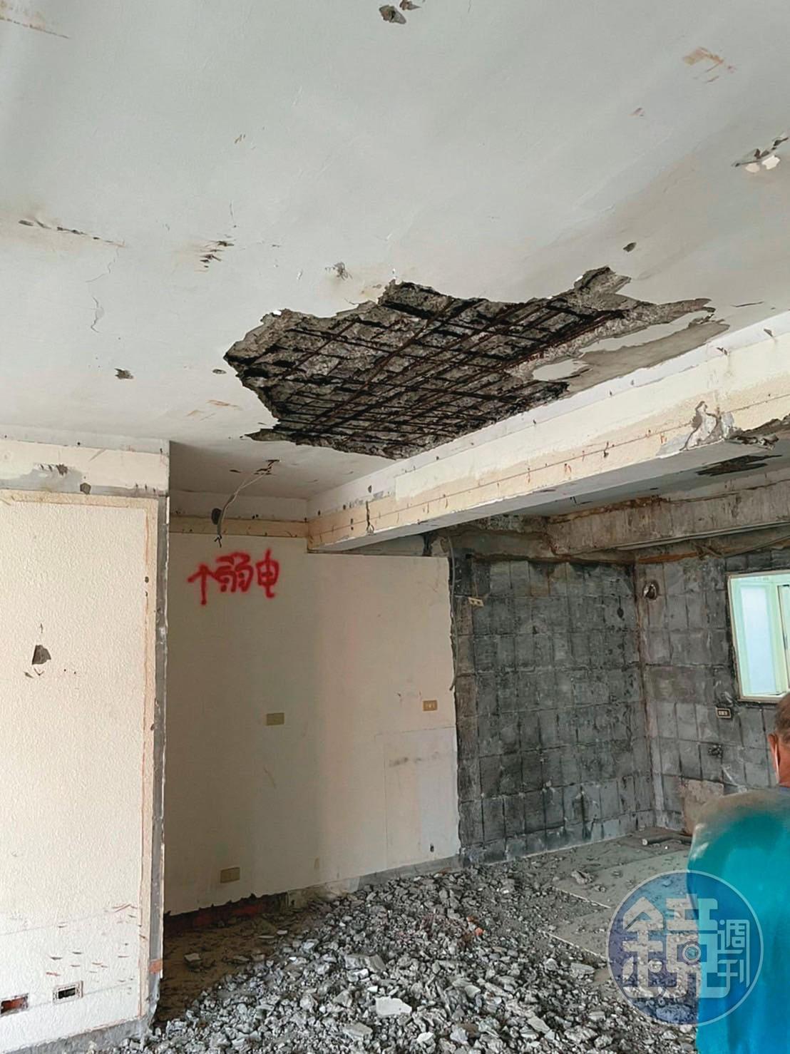 劉小姐要求永慶檢驗氯離子含量,但永慶說服她改測「結構安全」檢查。(讀者提供)