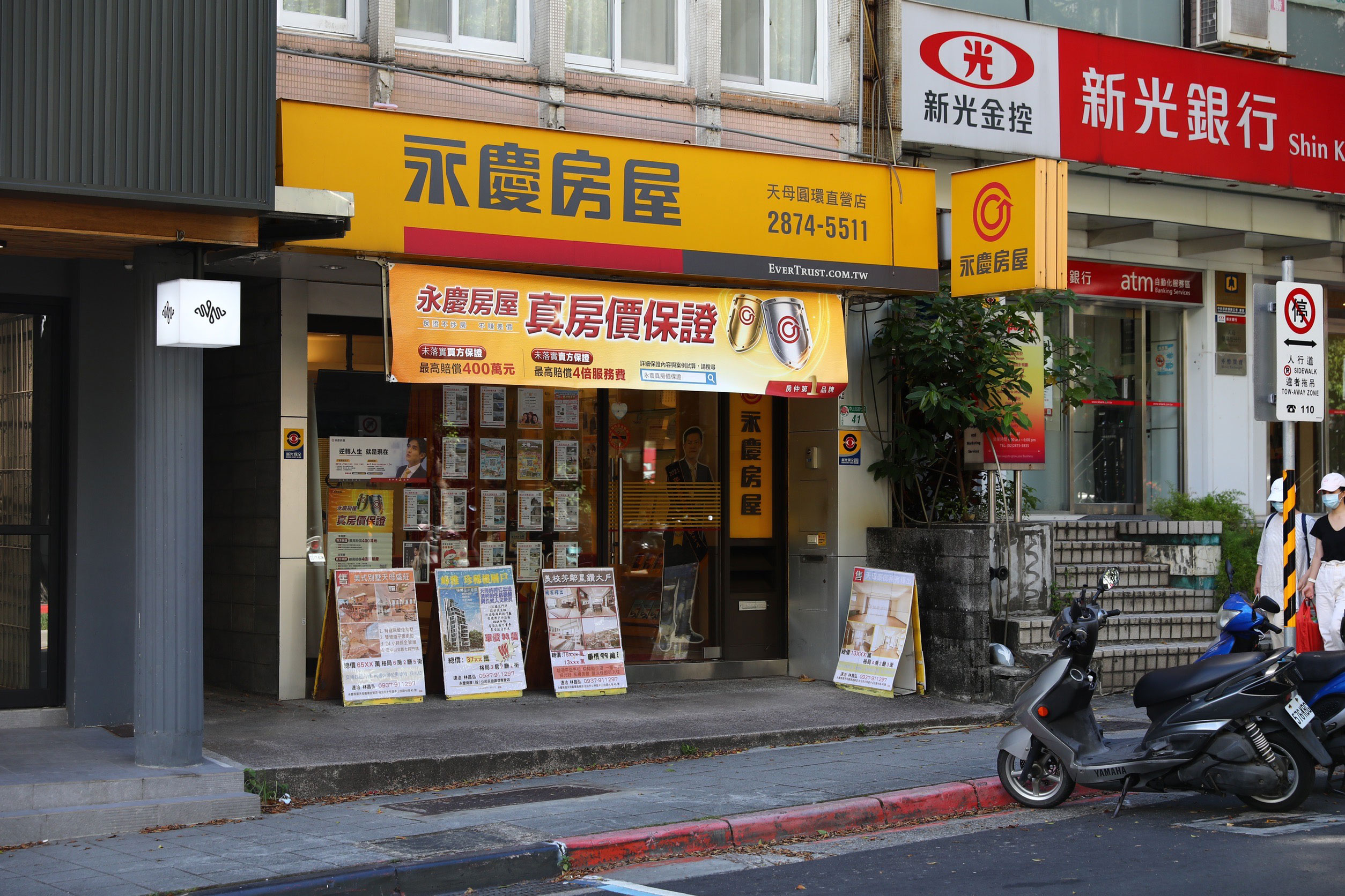 劉小姐透過永慶北市天母圓環店購屋，她不滿永慶消極處理讓她買到海砂屋的事情。