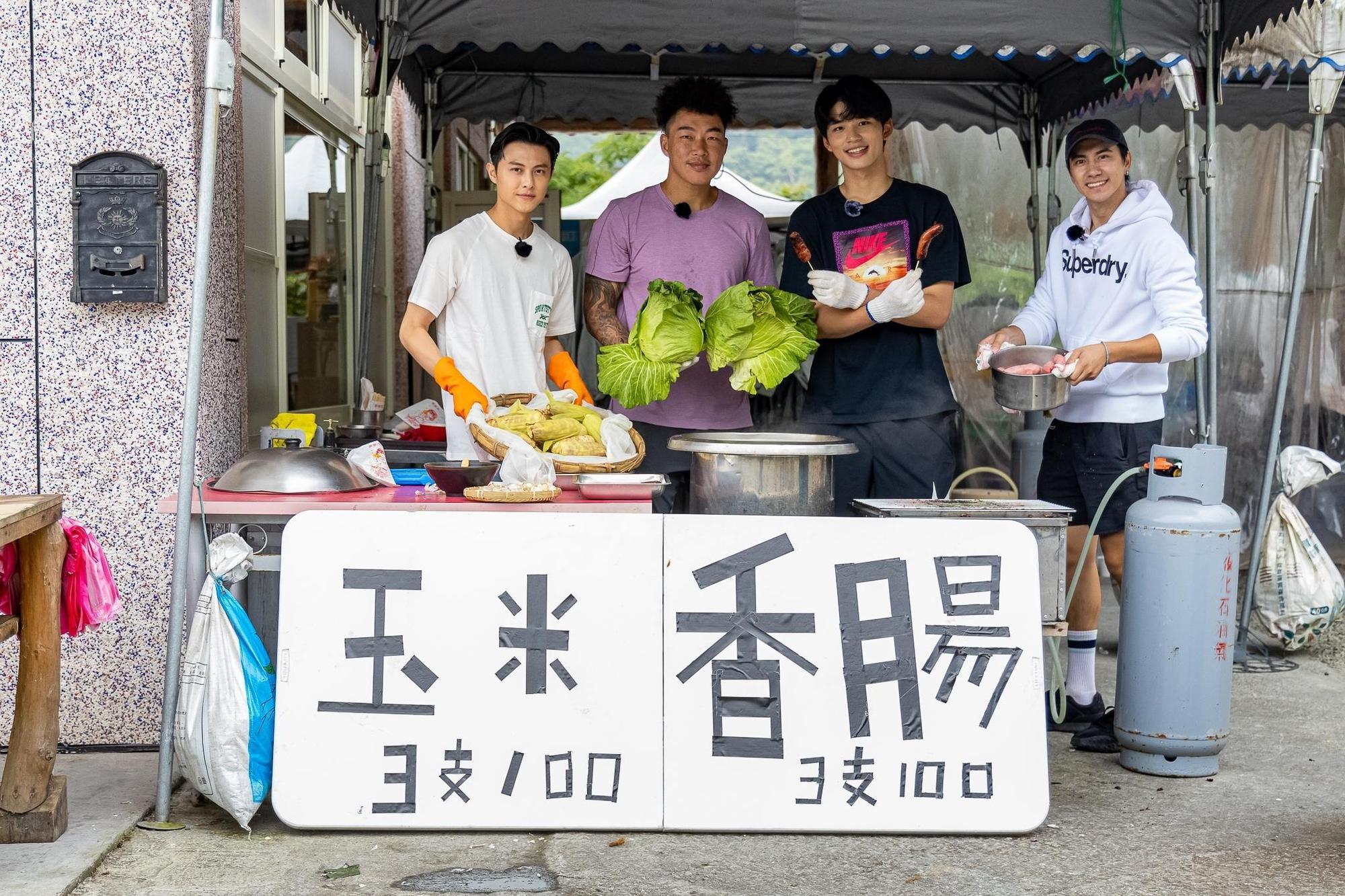 (左起)王子、郭泓志、王品澔、潘君侖幫打理民宿。(好看娛樂提供)