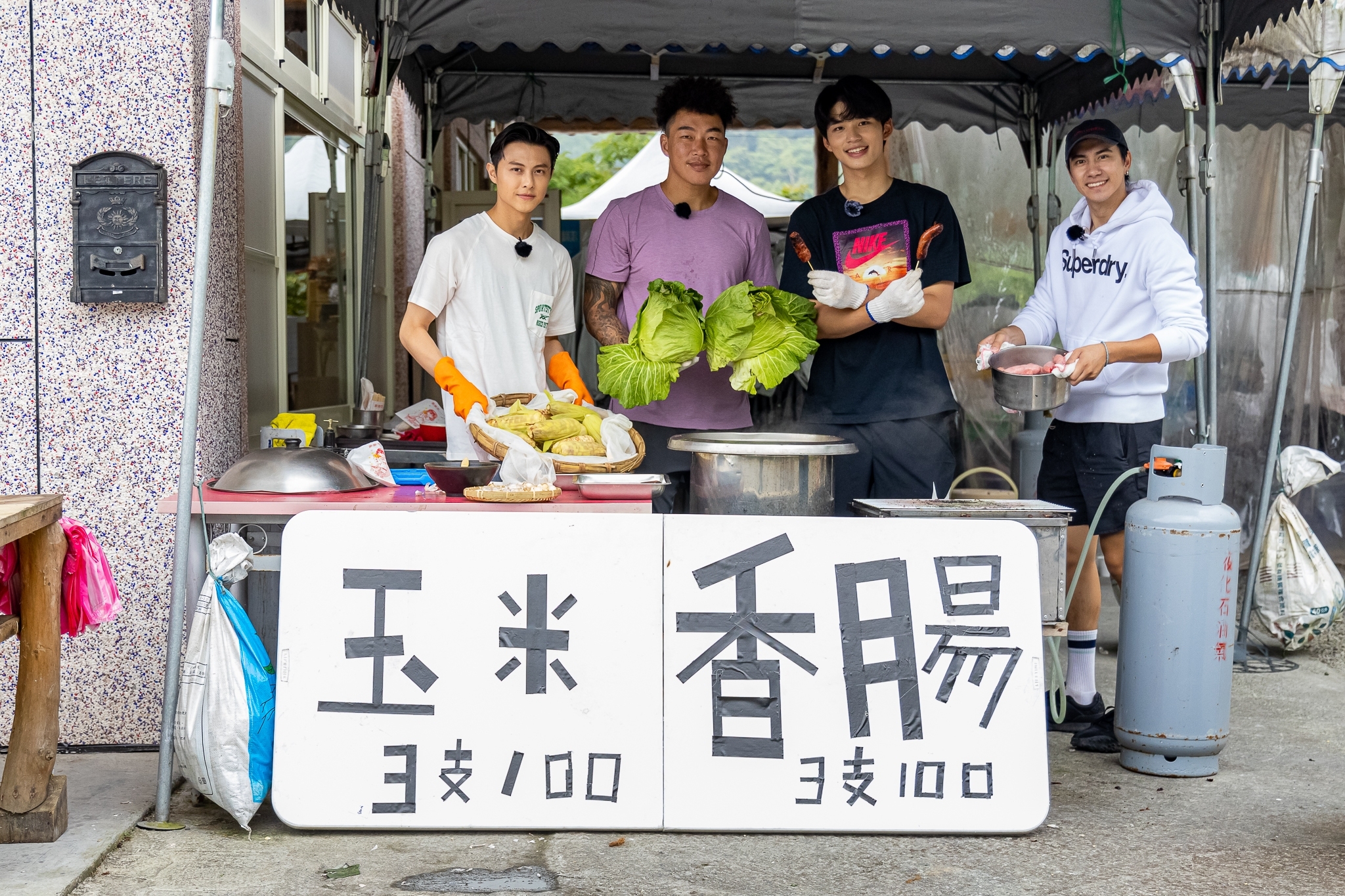 （左起）王子、郭泓志、王品澔、潘君侖幫打理民宿。（好看娛樂提供）