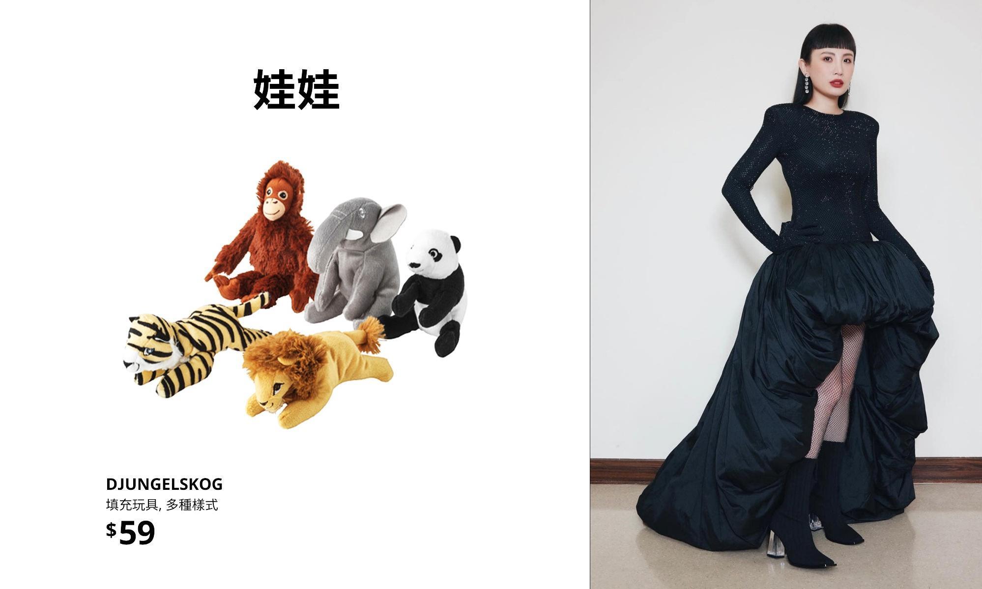 IKEA用超多女生喜歡的IKEA娃娃代表「娃娃」魏如萱。（翻攝自IKEA、魏如萱 waa wei臉書）