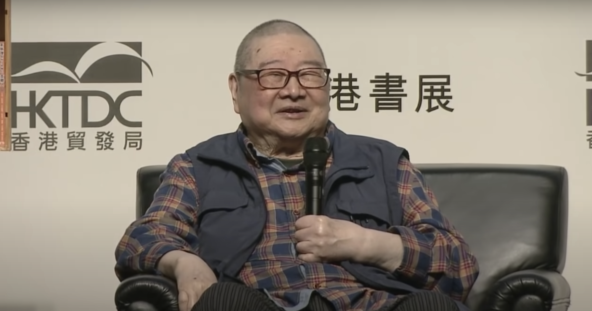 倪匡2019年曾現身香港書展對談講座。（翻攝香港貿發局YouTube頻道）