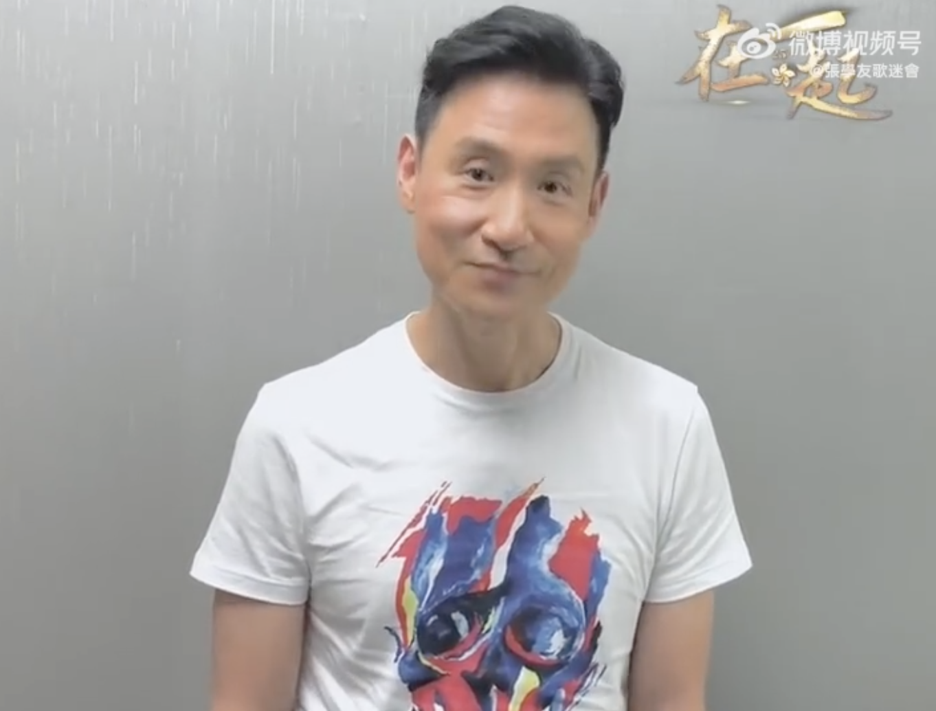 張學友錄製香港回歸25週年影片,竟意外遭出征。(翻攝張學友歌迷會微博)