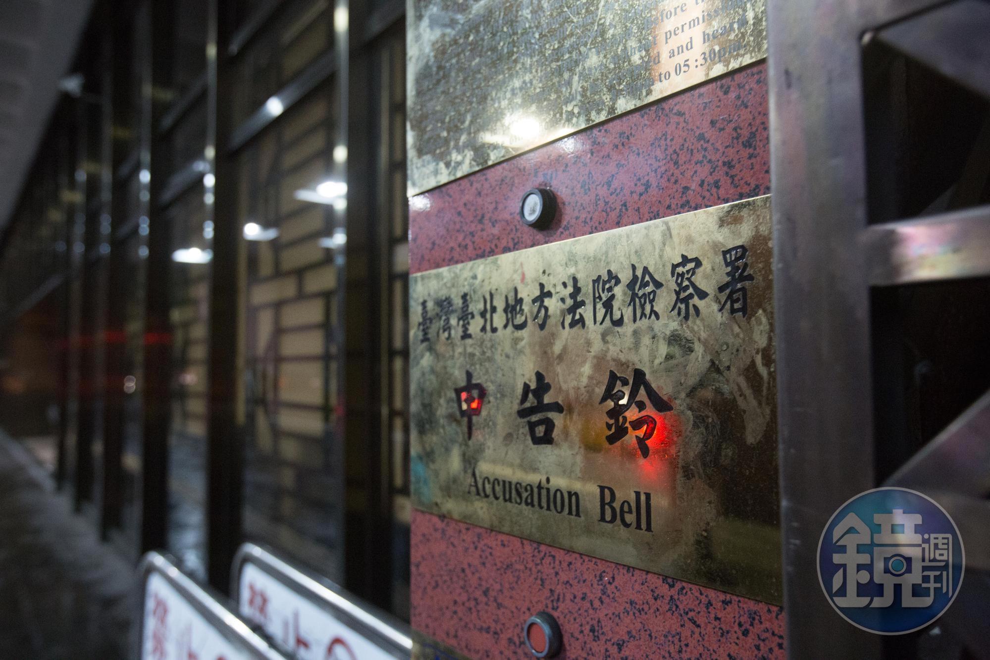 北檢大門外日前發生一起砍殺事件。（本刊資料照）