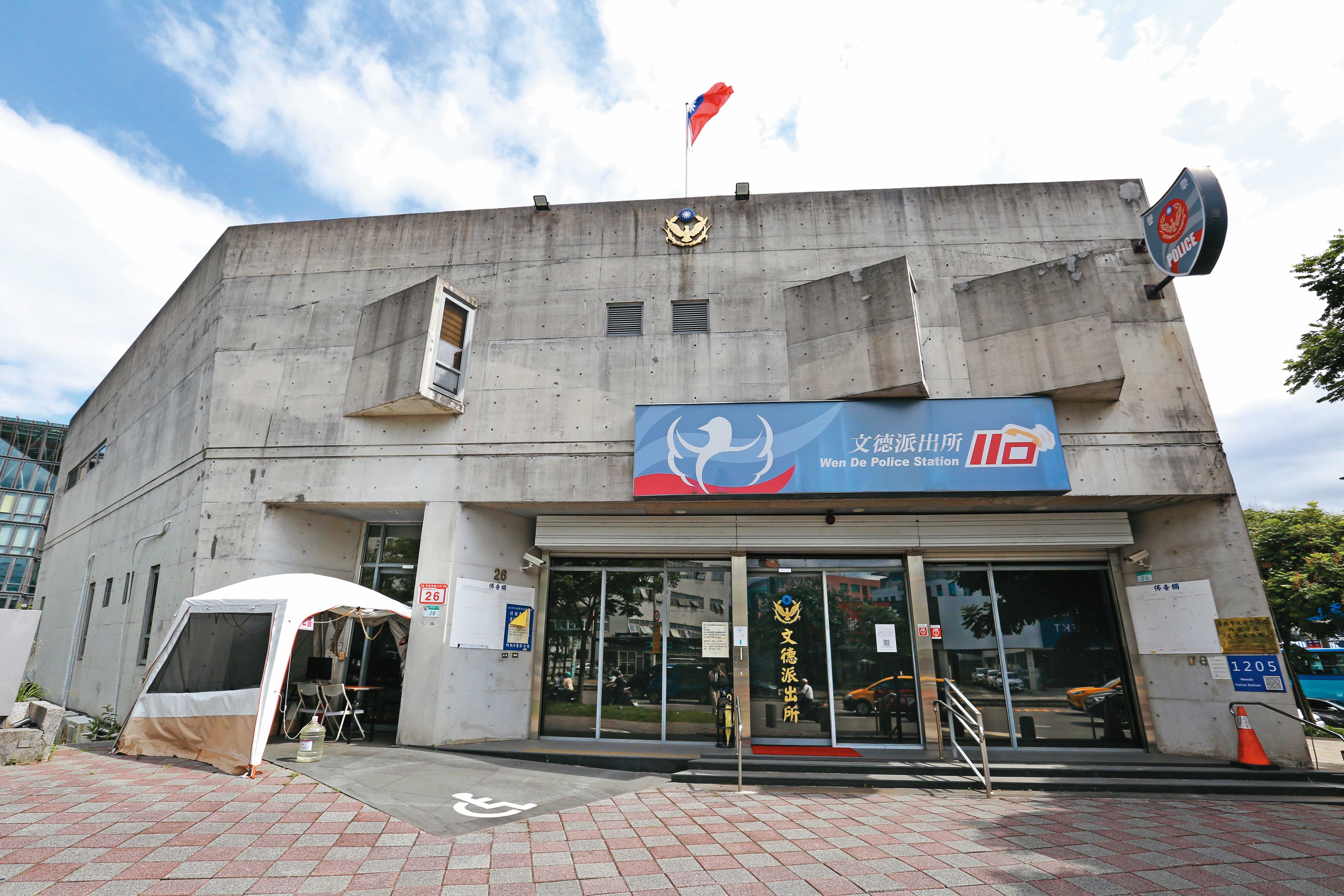 李沅達事後前往台北市內湖警分局文德派出所(圖)報案,控告徵信業者恐嚇。