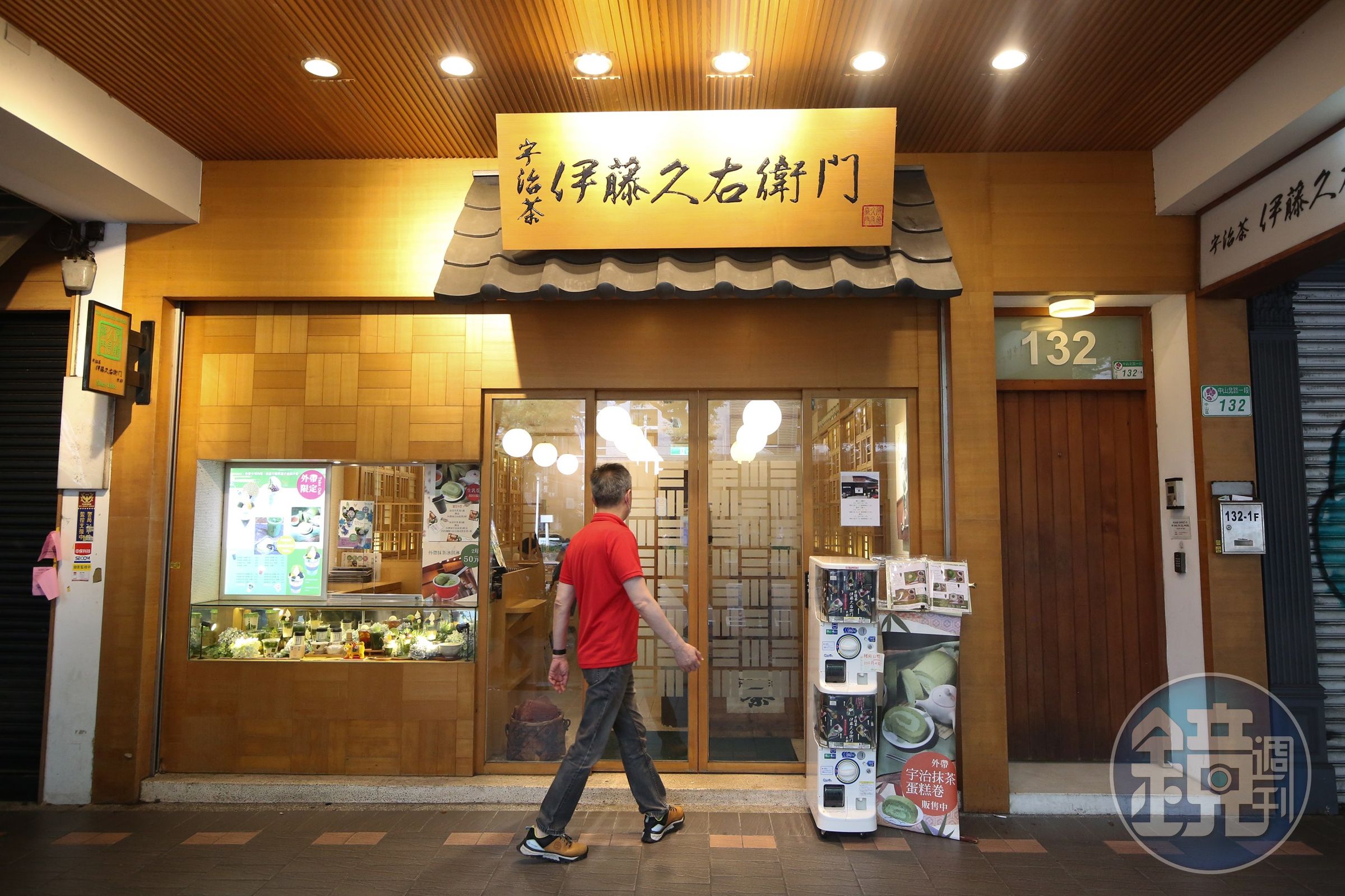 在日本京都已有190年歷史的「伊藤久右衛門」首間海外分店就開在台灣。