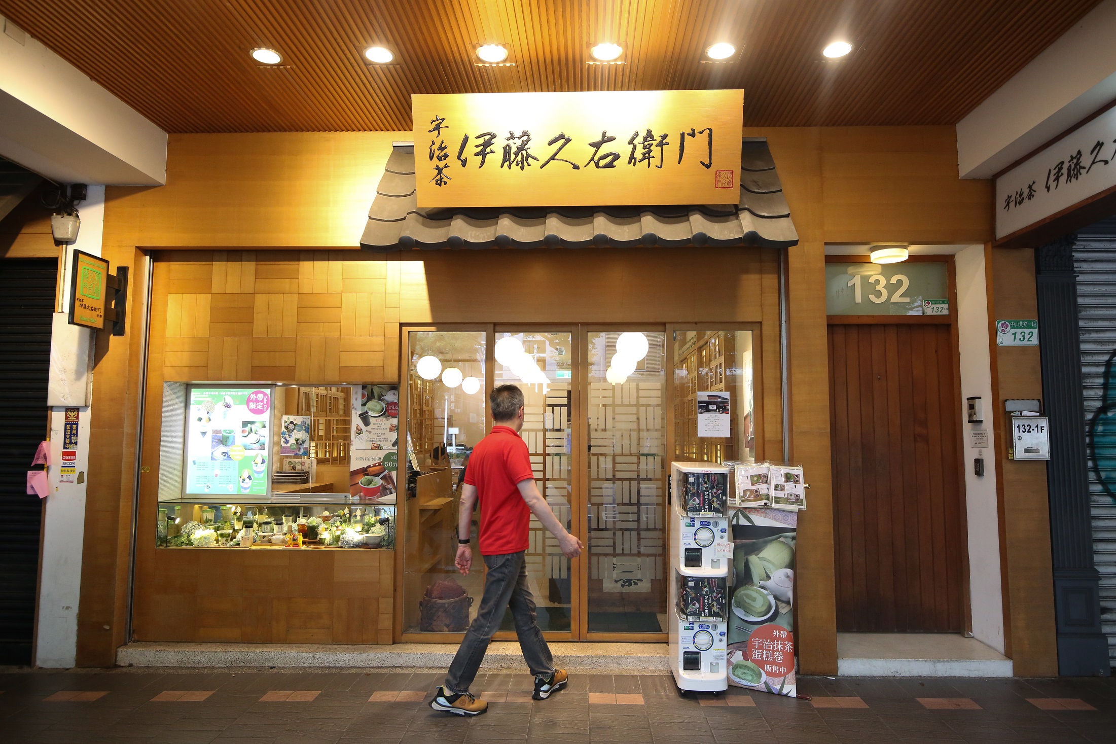 在日本京都已有190年歷史的「伊藤久右衛門」首間海外分店就開在台灣。