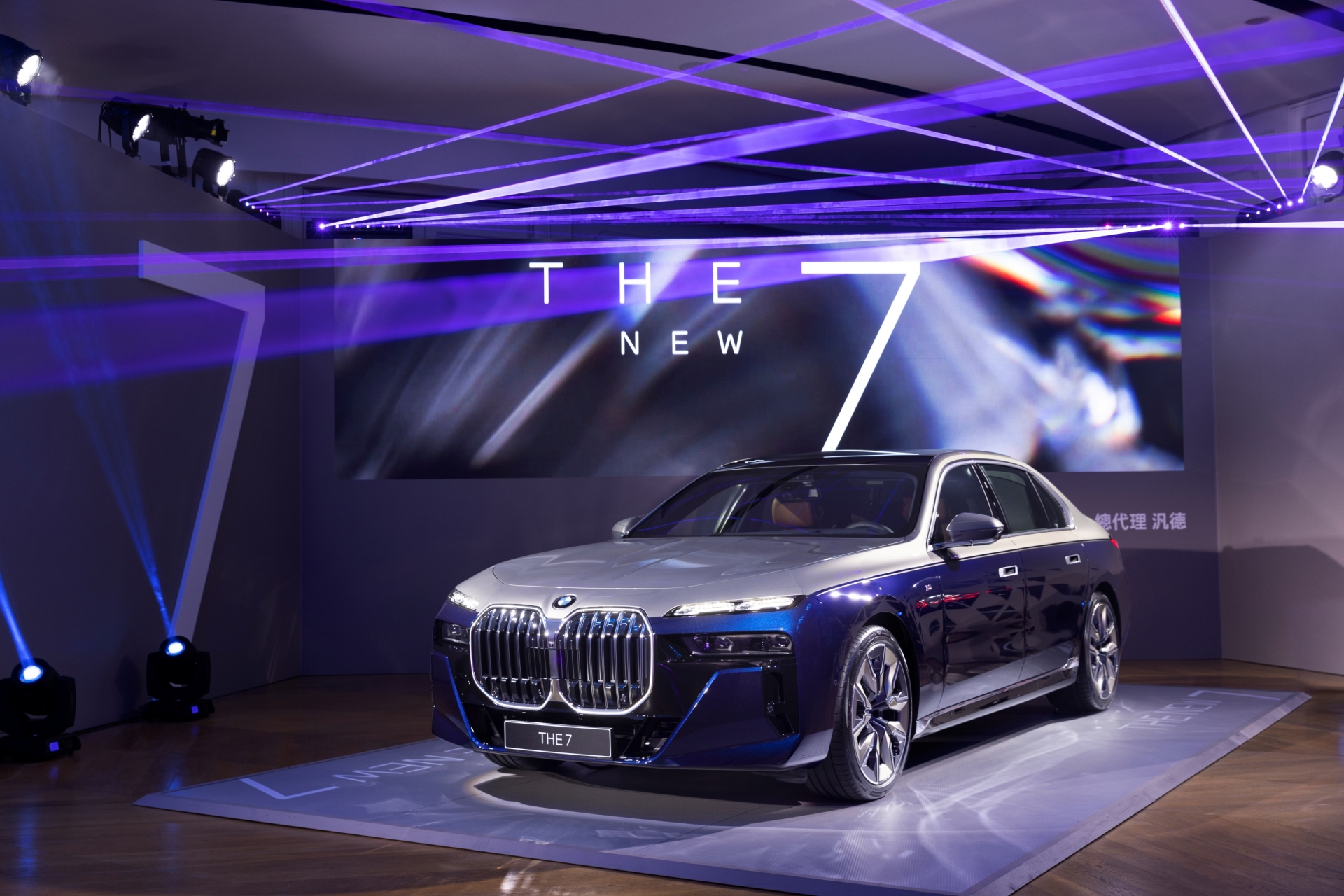 【新車預賞】顛覆未來！全新世代BMW 7系列豪華旗艦房車