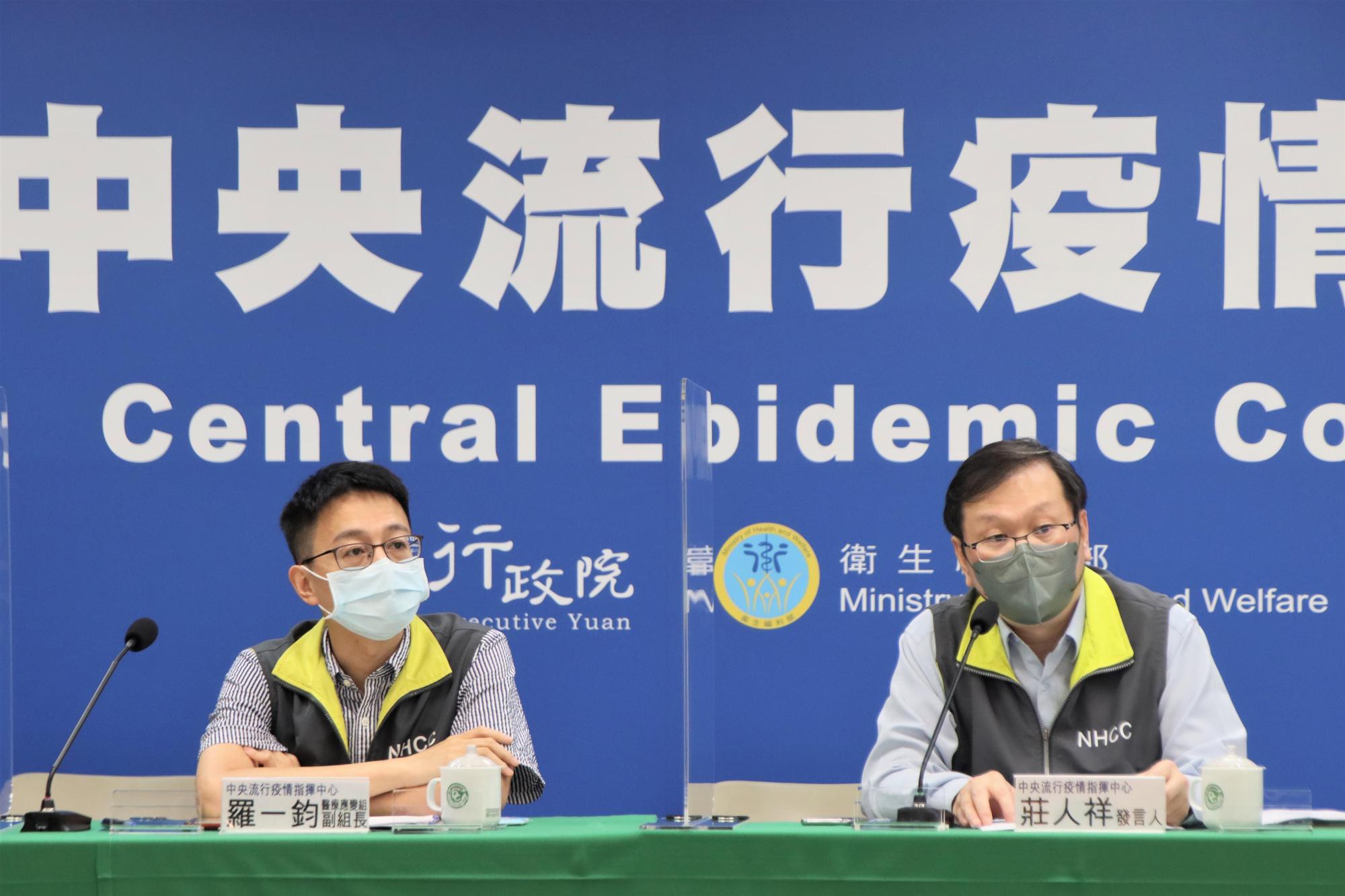 指揮中心說明維持現行邊境管制措施原因,包含暑假人流增多、國際疫情升溫、BA.4及BA.5流行。(指揮中心提供)