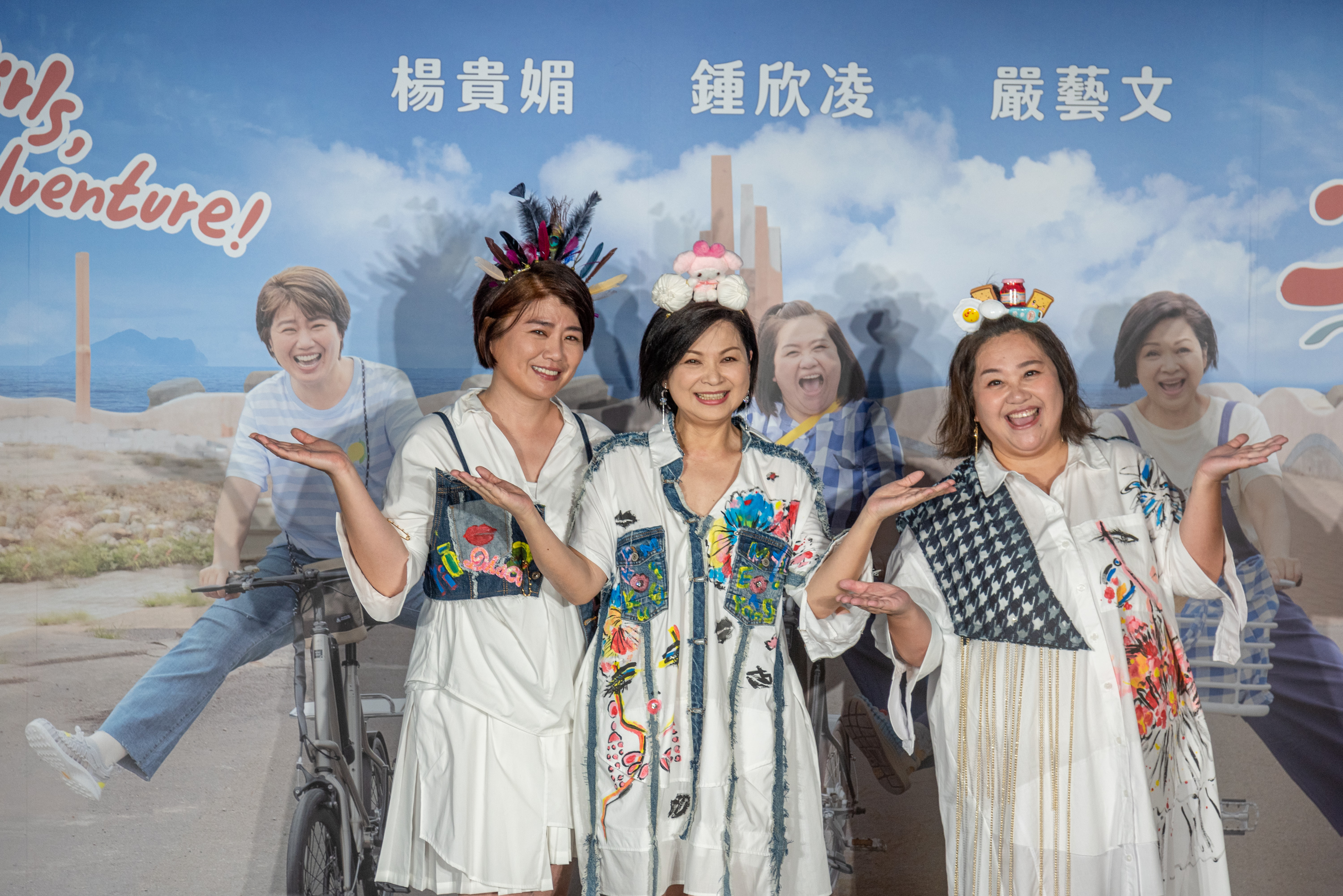 嚴藝文（左起）、楊貴媚、鍾欣凌出席《老少女奇遇記》首映記者會。（桂田文化藝術基金會）