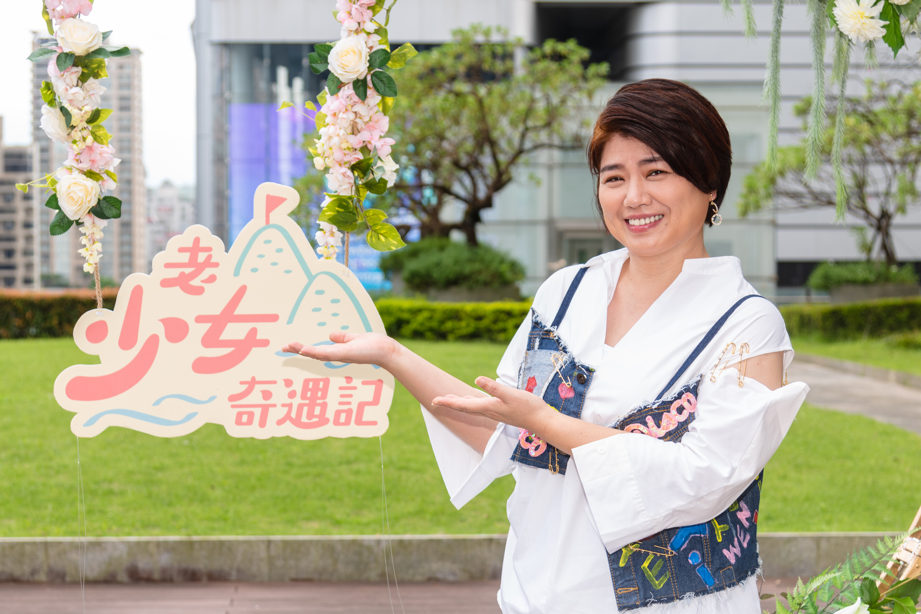 嚴藝文接下實境節目主持棒，坦言因為太累對導演發脾氣。（桂田文化藝術基金會）