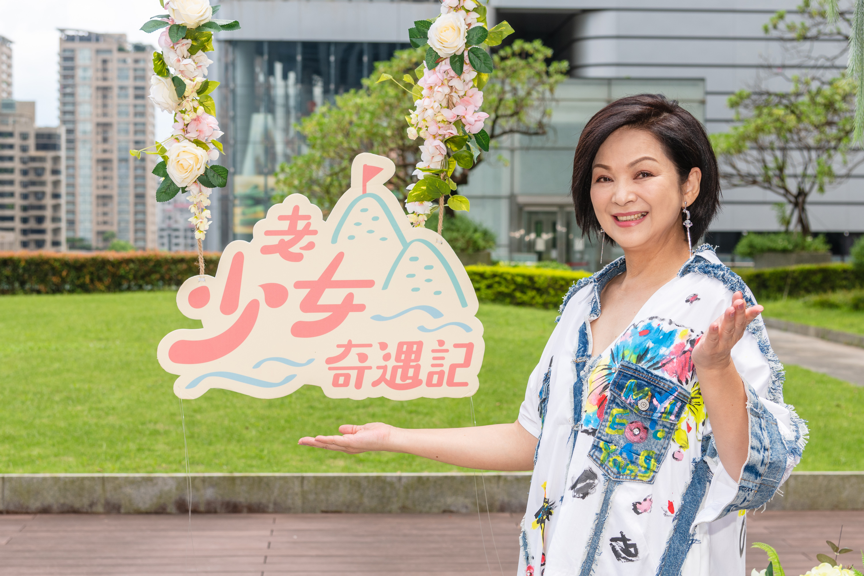 楊貴媚擔任《老少女奇遇記》總製作人。（桂田文化藝術基金會提供）