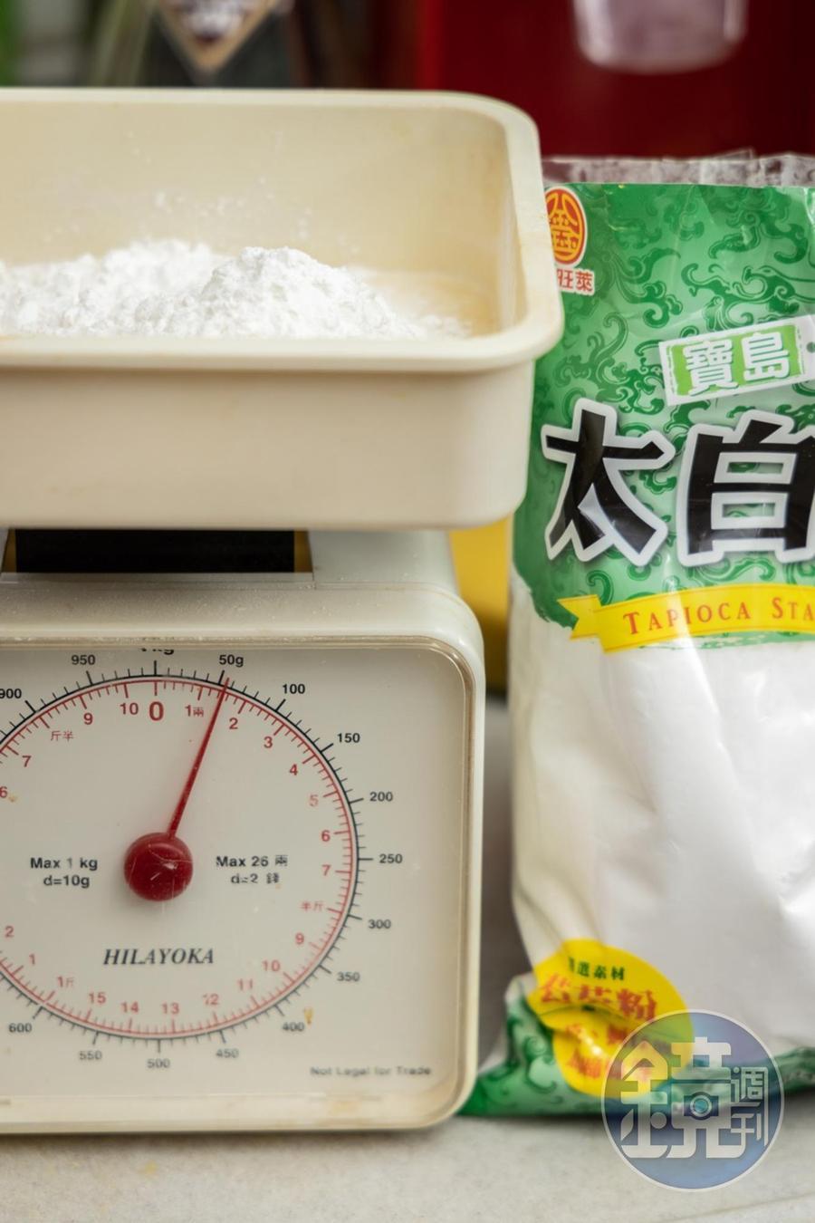 量太白粉50克。