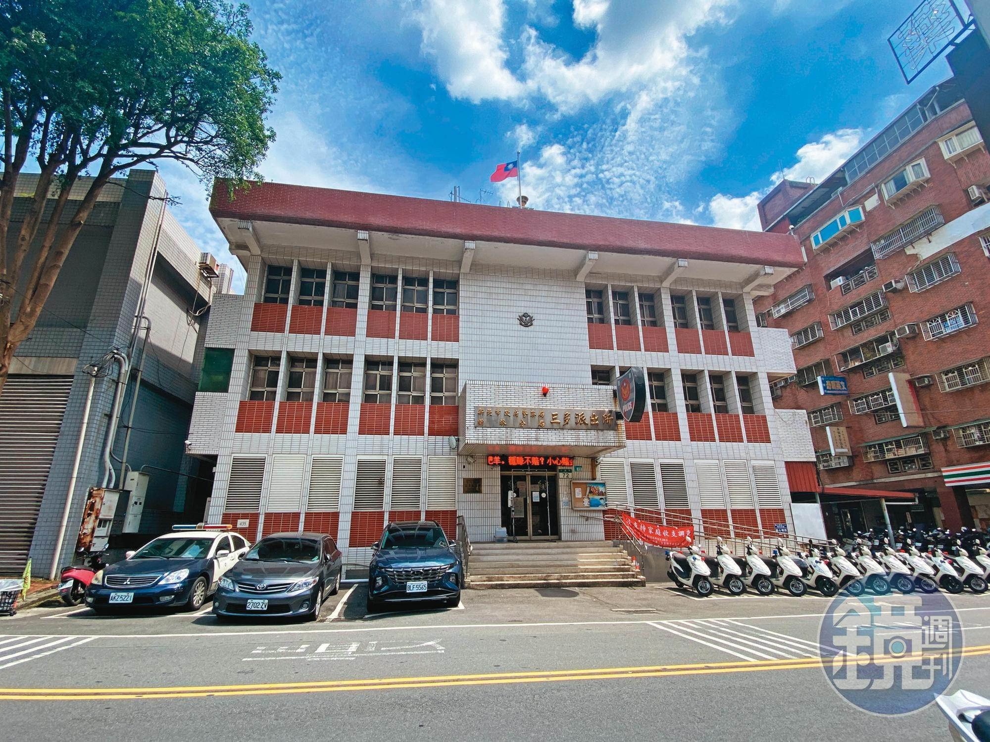 新北樹林警分局三多派出所等多間派出所,爆發員警集體貪瀆案。