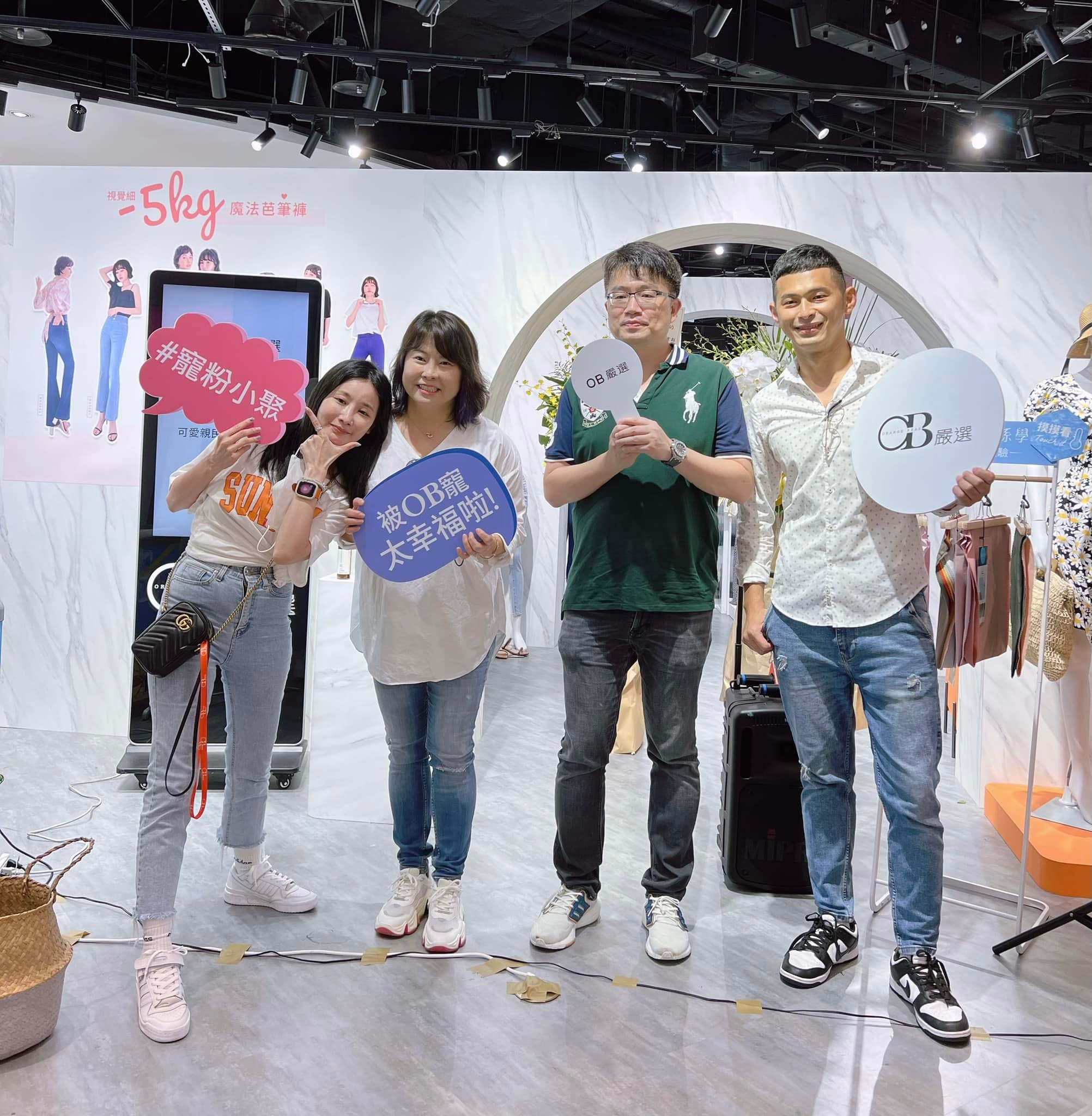 國民衣美購物平台OB嚴近年選積極拓展線下實體門市,創辦人王蘭芳(左2)、秦永澤(右2)是品牌幕後推手。