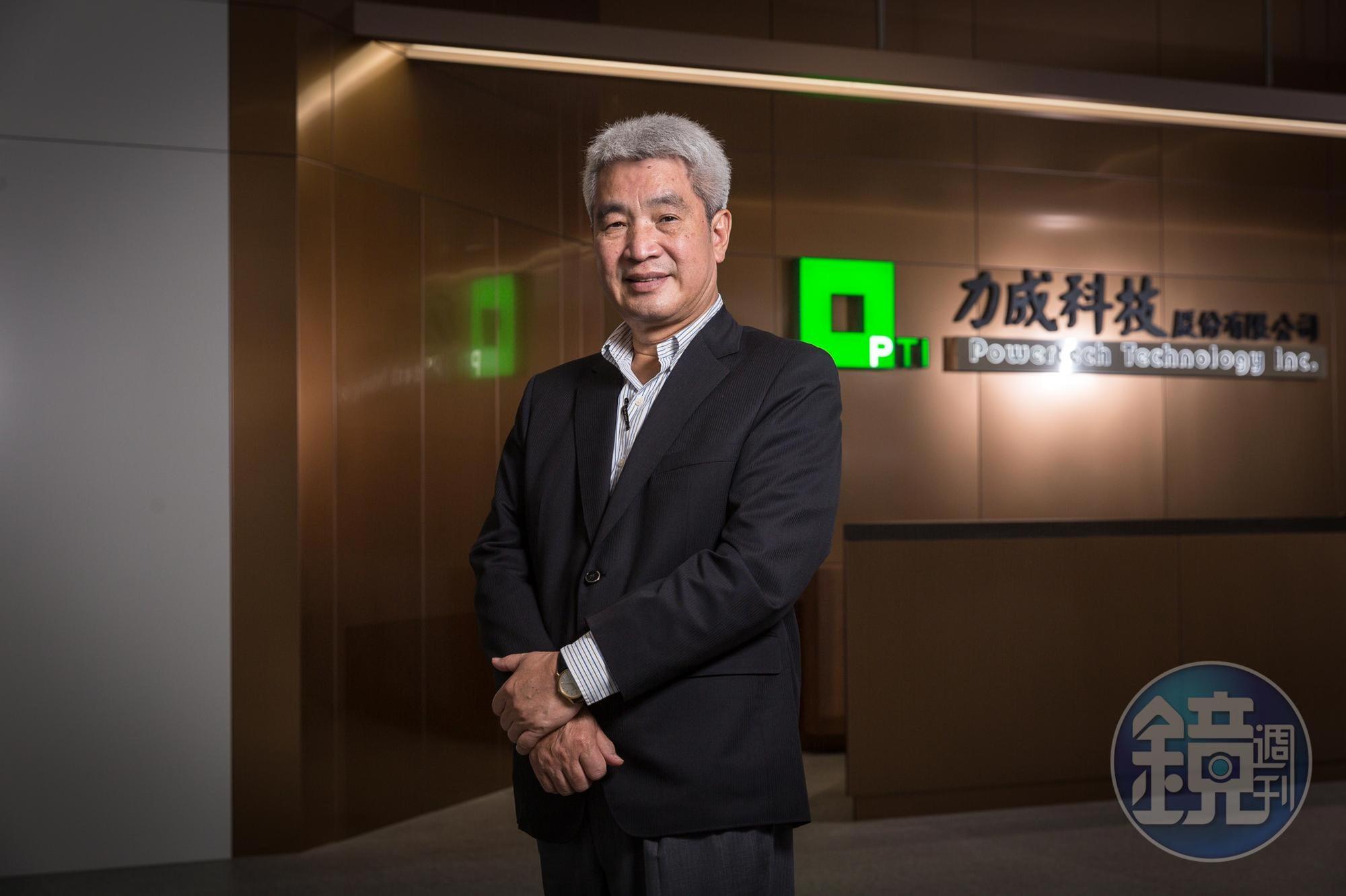 力成科技執行長謝永達表示,小晶片不僅具備高度的設計彈性,更擁有良率、成本的優勢,吸引眾多科技大廠青睞。