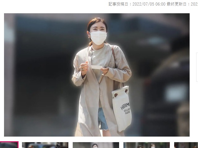 福原愛穿短褲揹名牌包,生活愜意。(翻自《女性自身》)
