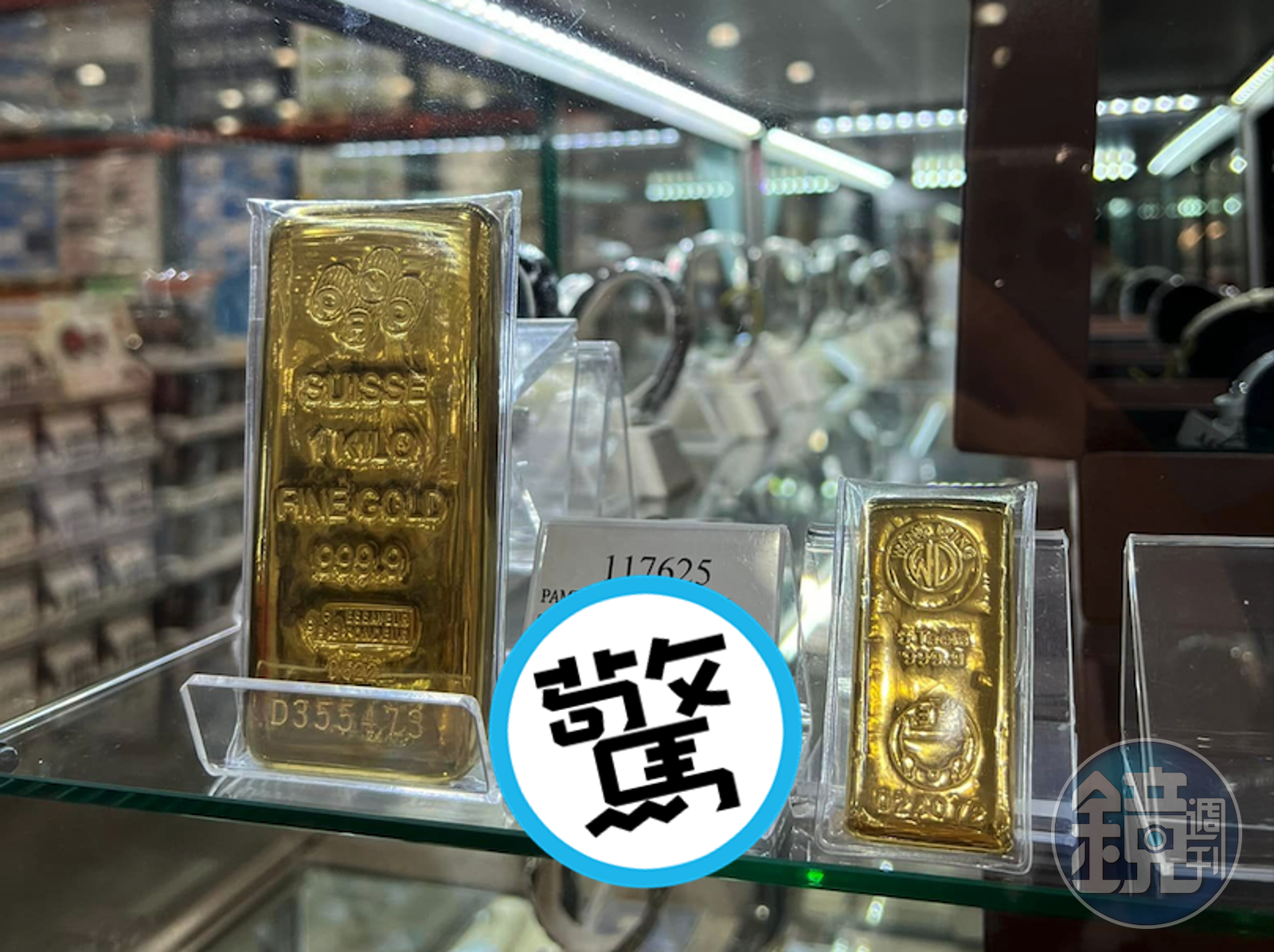 好市多1公斤金條再上架網友：這價錢有賺頭- 鏡週刊Mirror Media